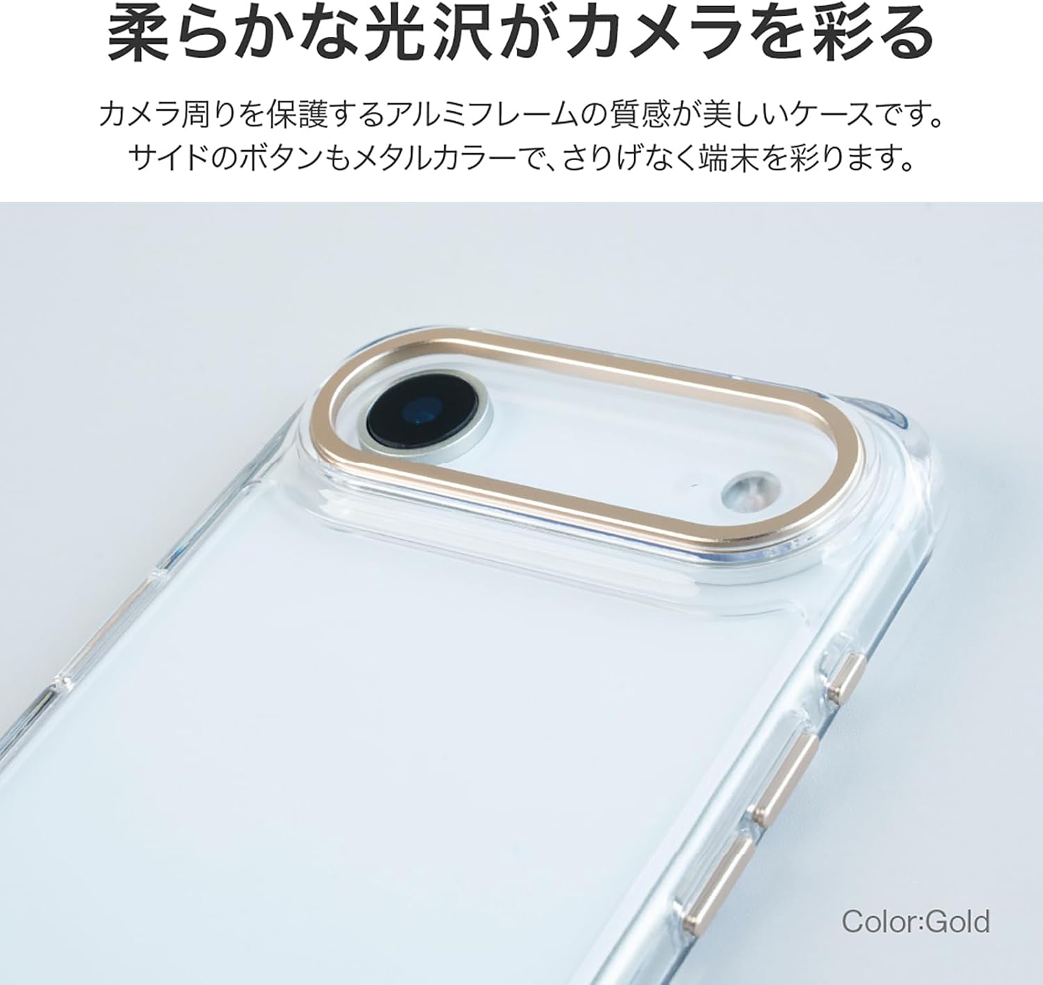 Detalle de ルプラス LN-IA25MCGD iPhone Air用カメラ保護ハイブリッドケース mycam シャンパンゴールド