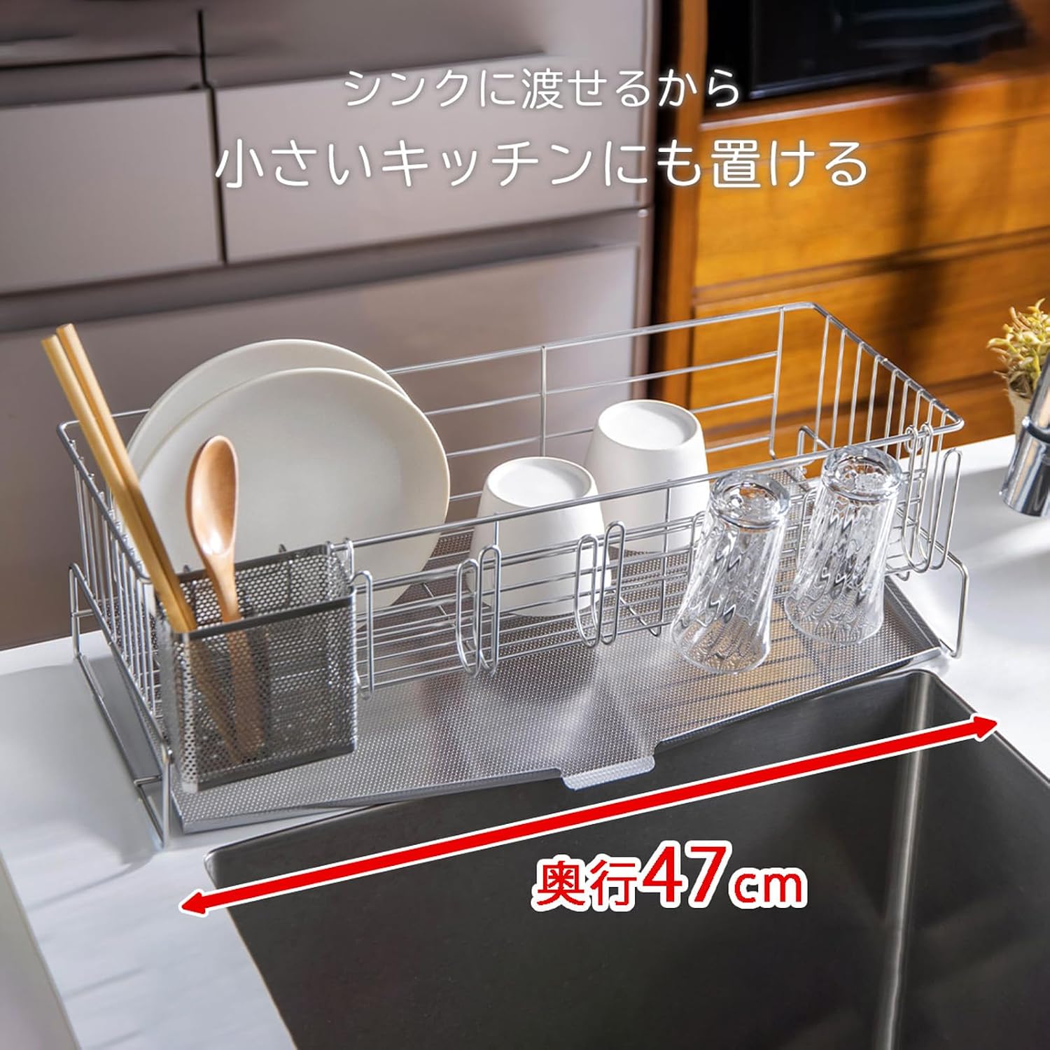 Detalle de 下村企販 41493 スリム水切りラック 奥行47cm・燕三条製・6連グラスホルダー付き