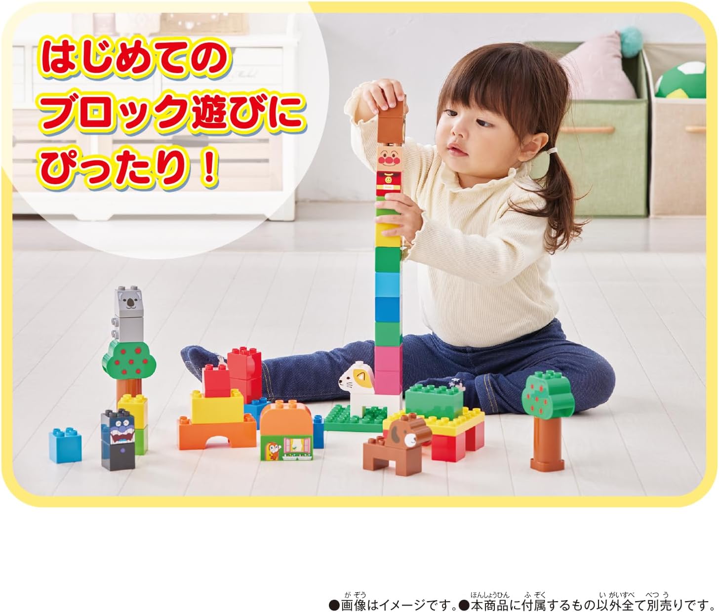 Detalle 1 de BANDAI BlockLabo はじめてのどうぶつブロックバケツL アンパンマンキャラクターブロック入り