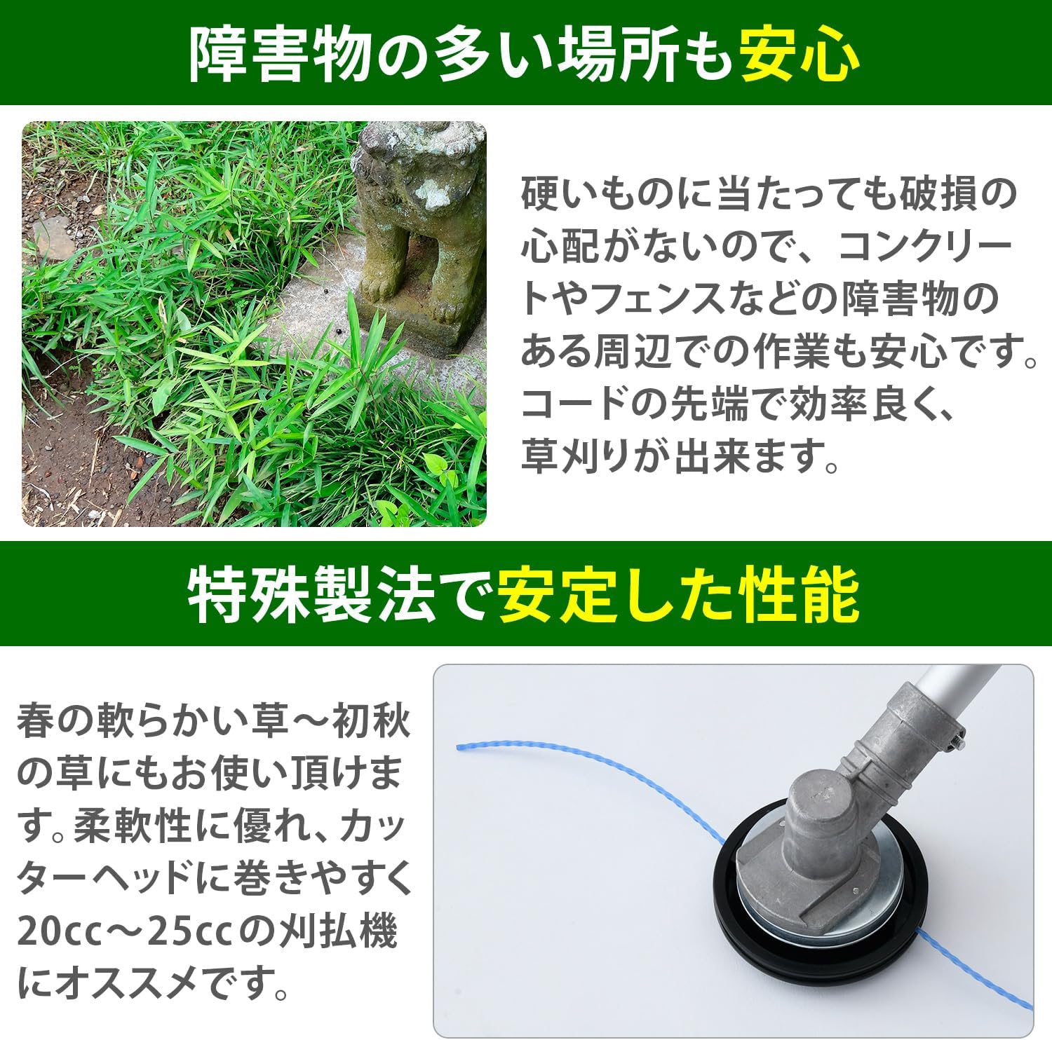 Thumbnail 3 de 山善 SU30TB-50 草刈り用ナイロンコード 静音スパイラル形状・3.0mm・50m
