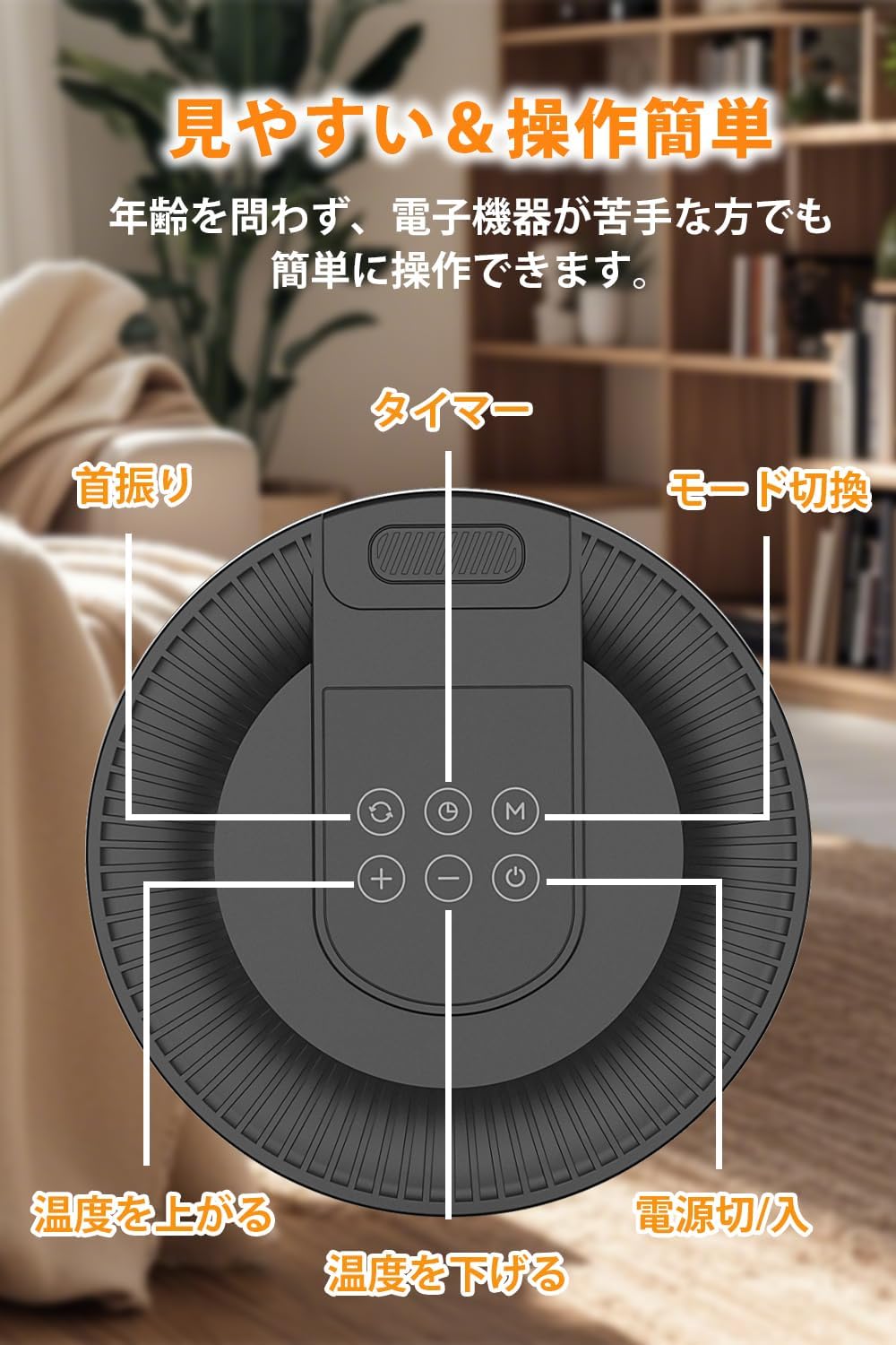Detalle de VECELO セラミックファンヒーター 900W/1200W・145°首振り・リモコン付き