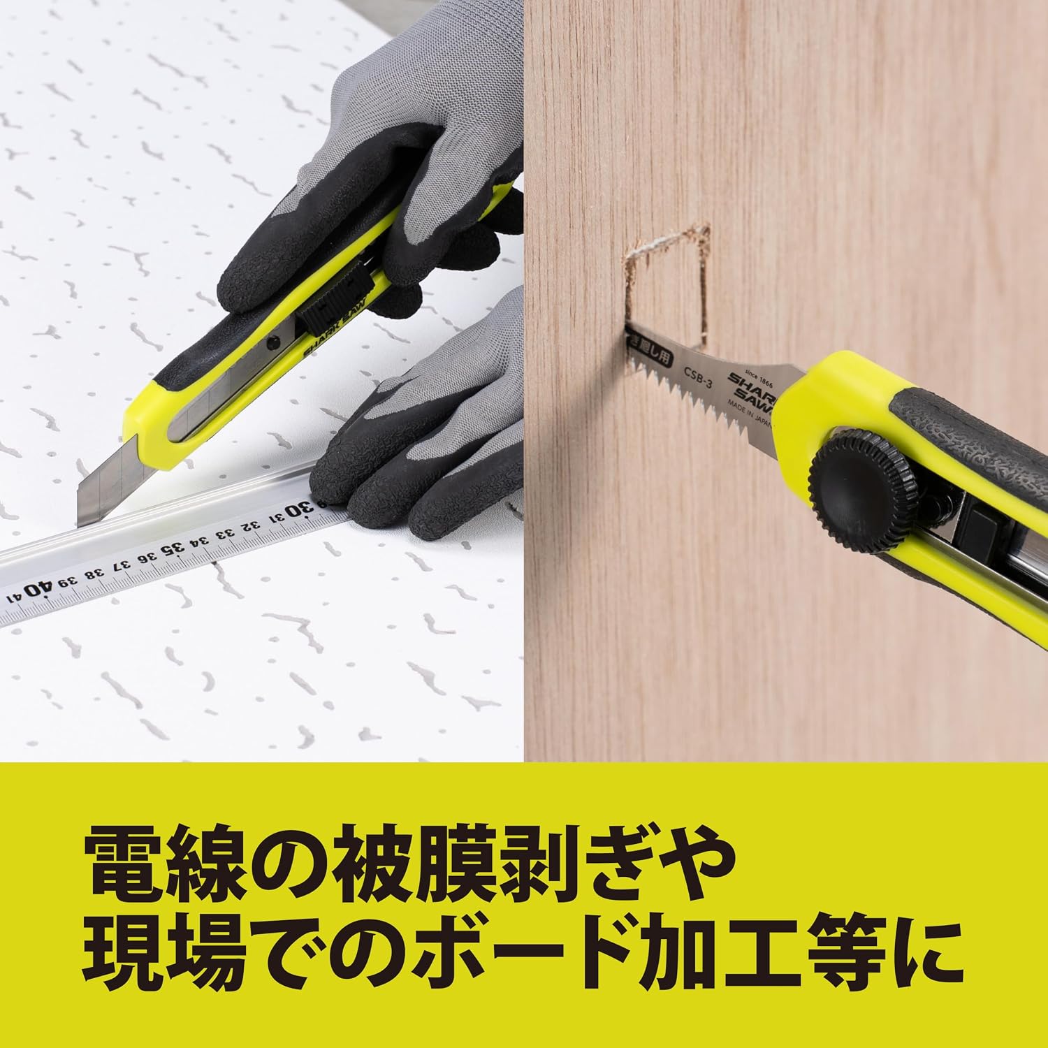 Detalle 2 de TAKAGI 4907052169241 電工カッター 2WAY仕様・専用ホルダー付き