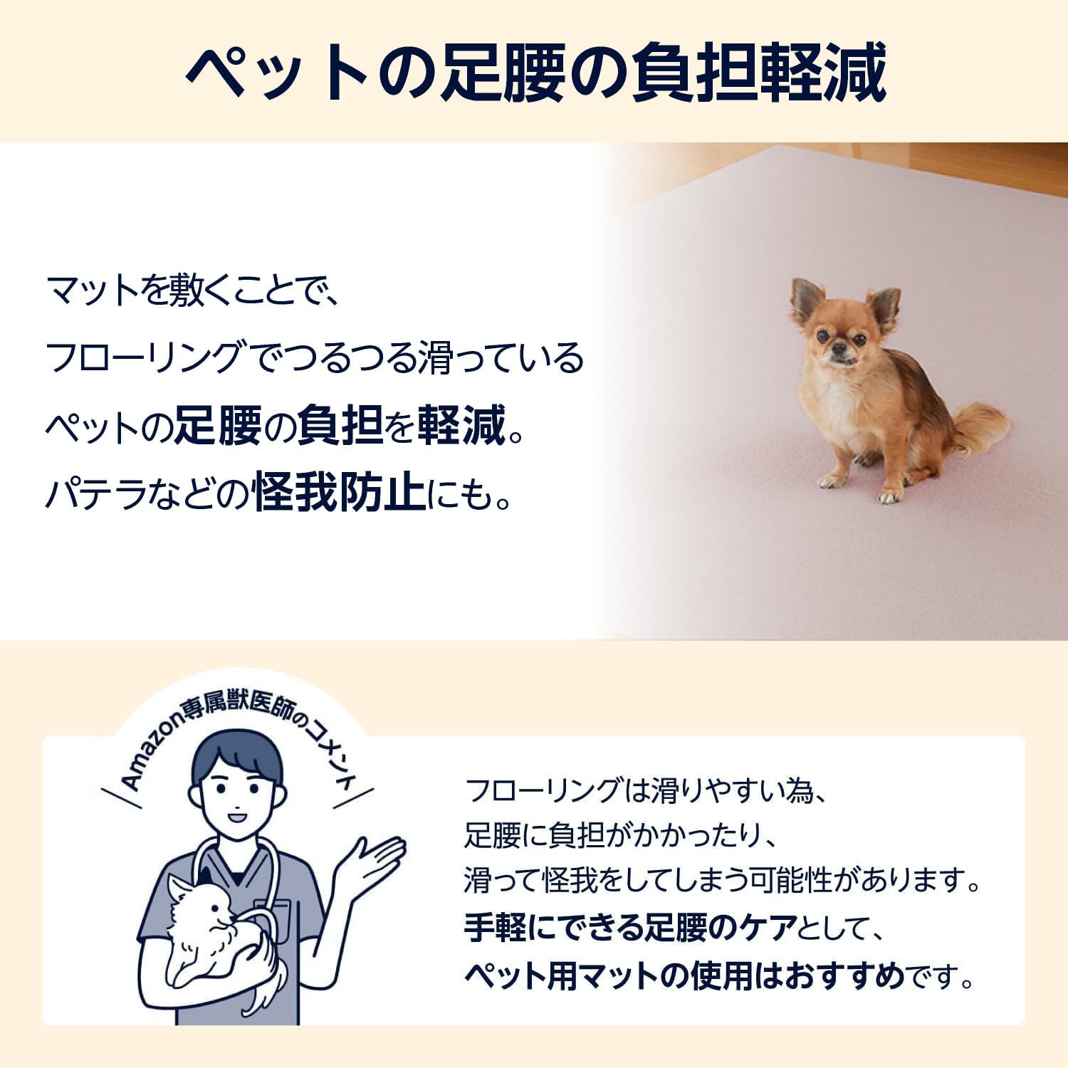 Thumbnail 2 de by Amazon ペット用ロングマット 60cm×120cm 吸着・撥水 フラットタイプ グレー 日本製
