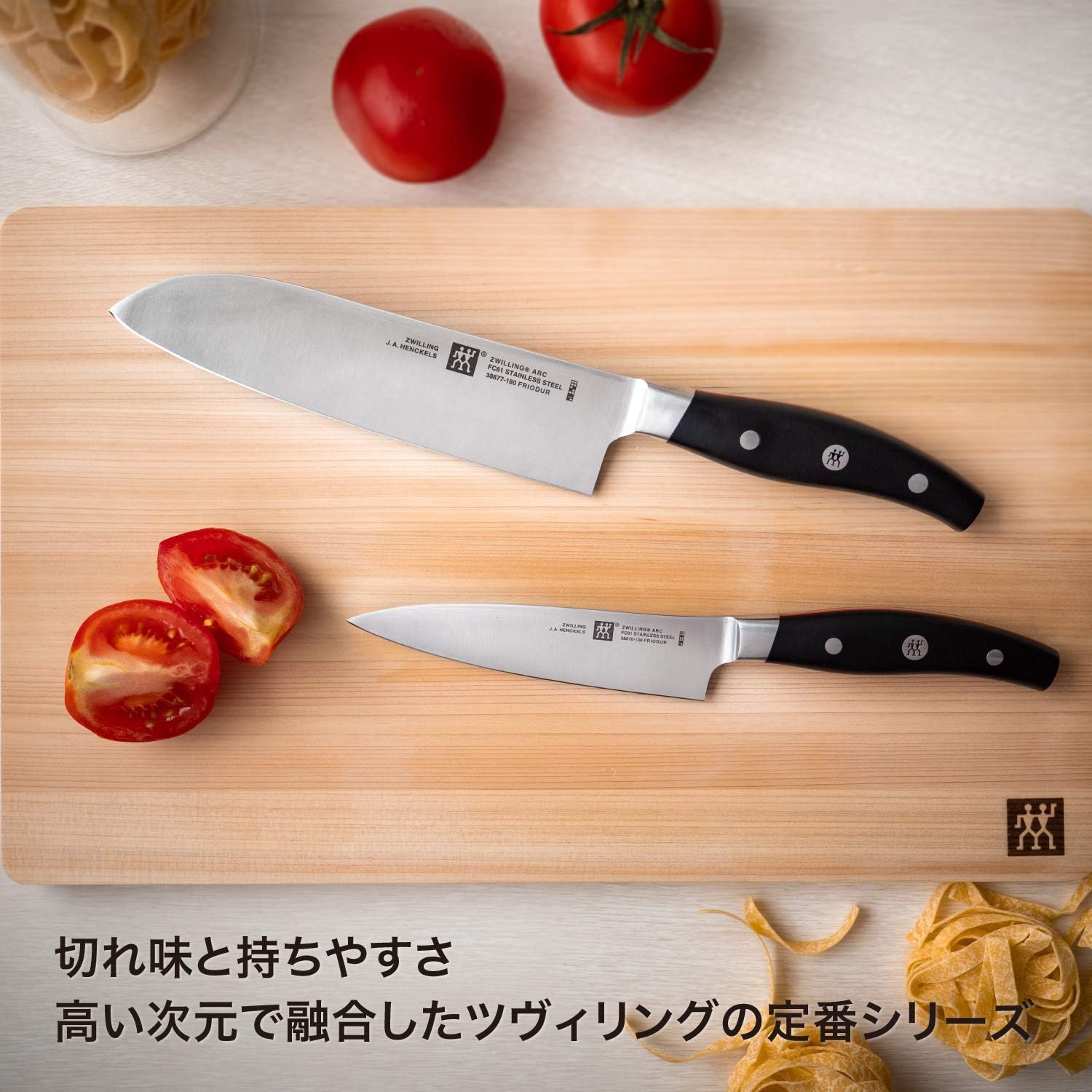 Detalle de ZWILLING ツヴィリング アーク 38881-002 シェフナイフ2本セット、関市製・ステンレス鋼
