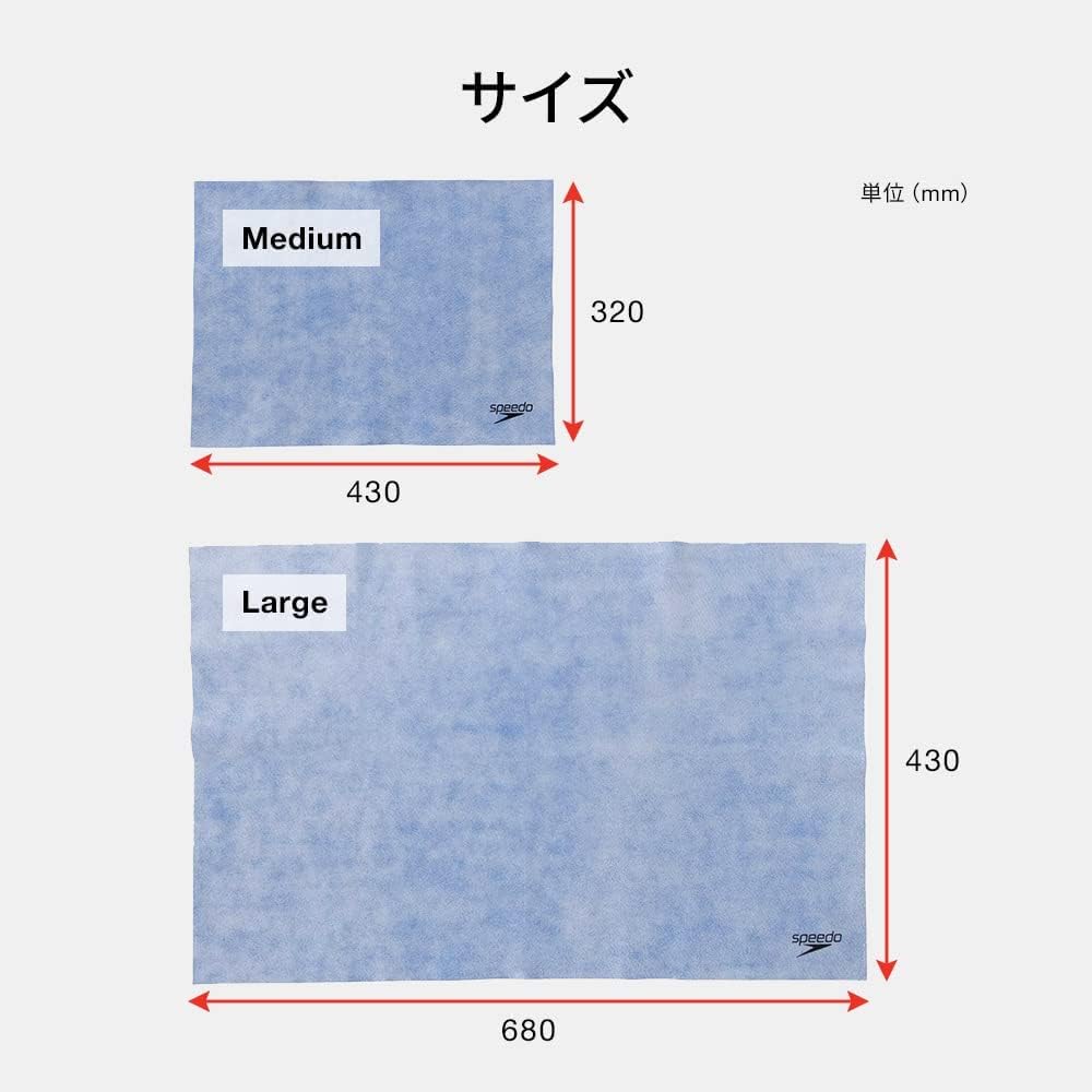 Thumbnail 6 de Speedo SE62003 マイクロセームタオル M グレイ 水泳用 抗菌仕様・吸水速乾 43×32cm