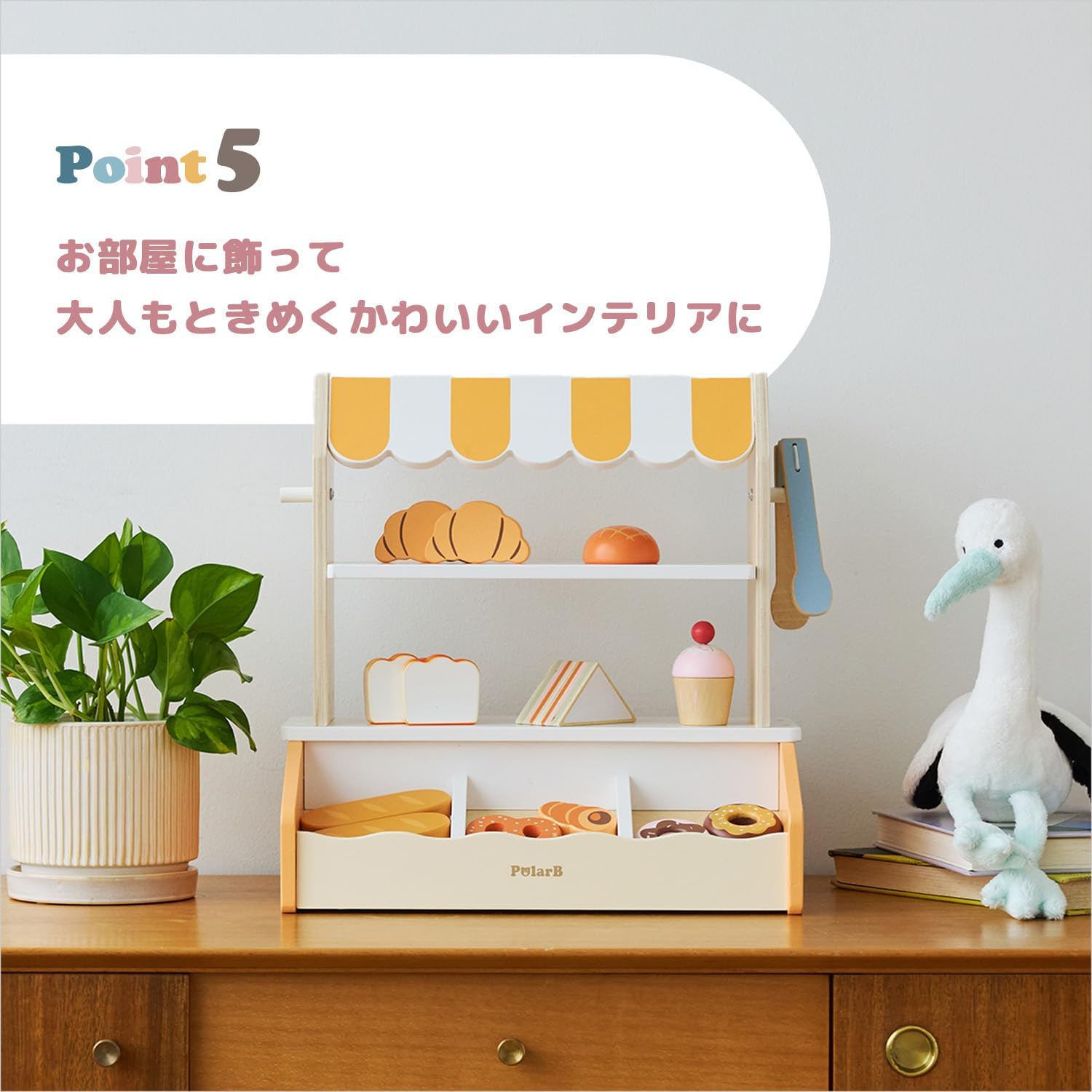 Thumbnail 6 de PolarB 44296 木製パン屋さんごっこ オーブン・トング付き 14個のパンとスイーツ