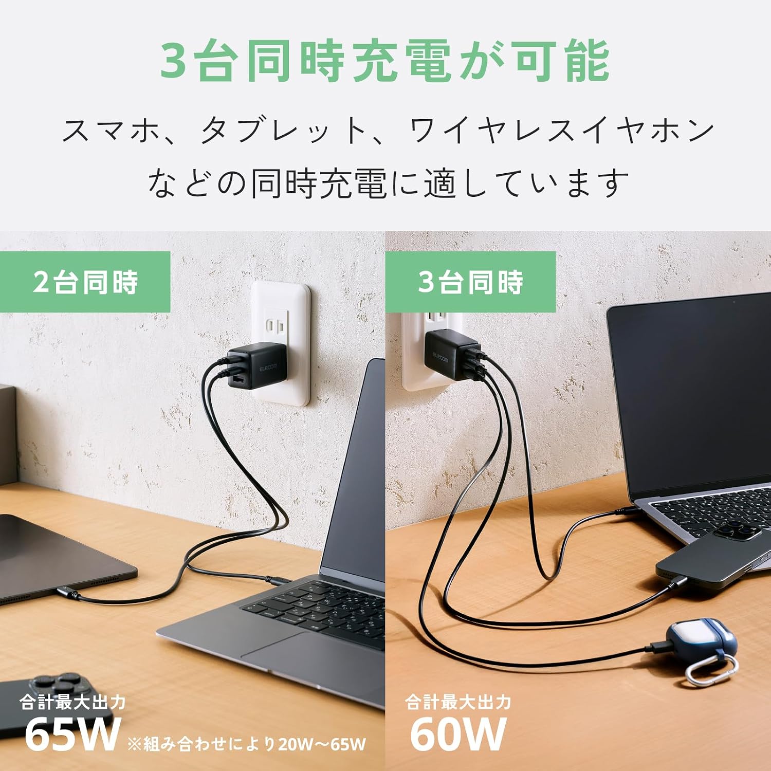 Detalle de エレコム EC-AC10367BK 3ポートUSB充電器 USB PD対応・折りたたみ式プラグ