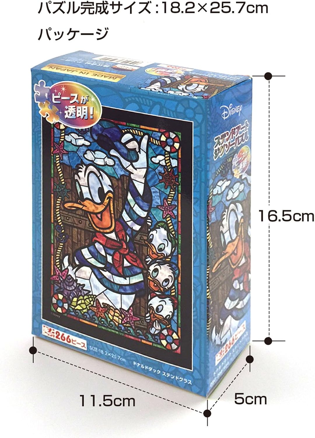 Thumbnail 1 de Tenyo jigsaw puzzle, 266 pieces