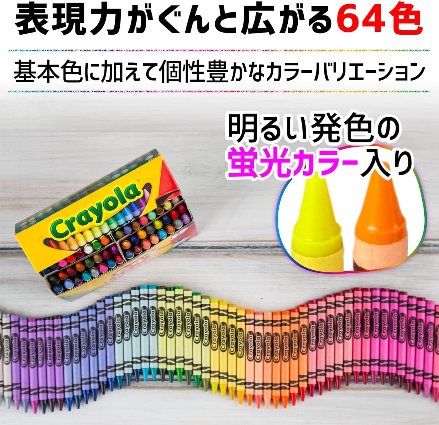 Detalle de クレヨラ 520064 クレヨン 64色セット シャープナー付き