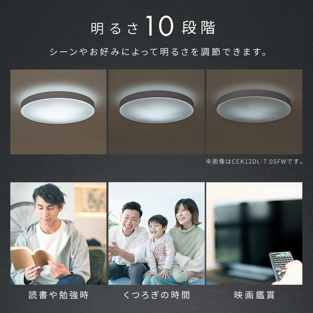 Detalle de アイリスオーヤマ CL12DL-7.0JP 和風角形LEDシーリングライト 12畳・天然木枠・節電モード