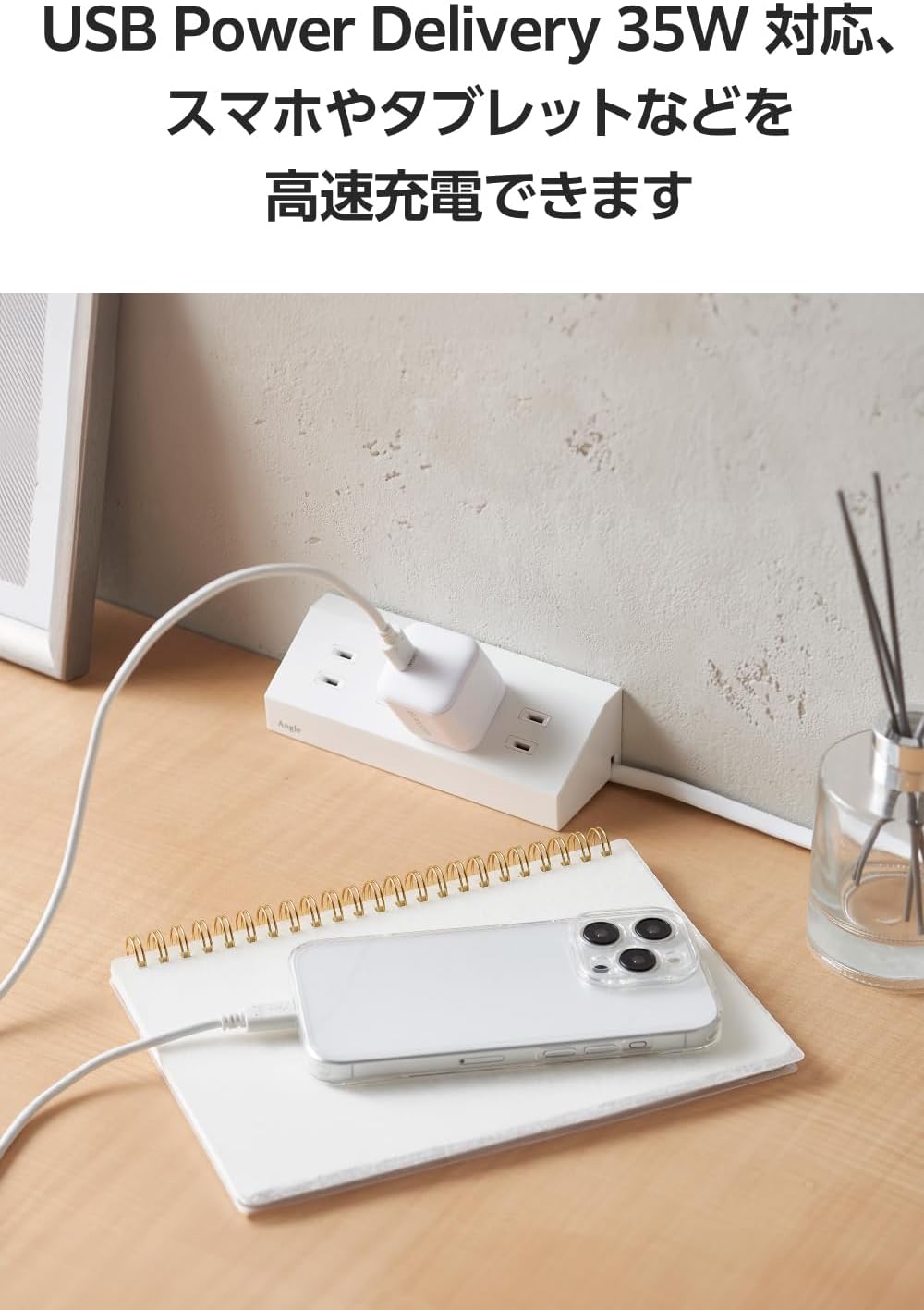 Detalle de エレコム EC-AC9235WH 35W USB-C充電器 PD・PPS対応 GaN II採用 折りたたみプラグ ホワイト
