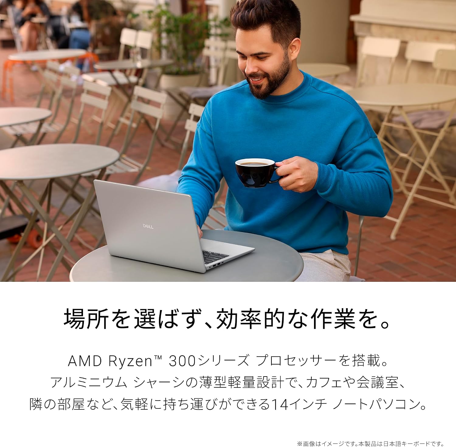 Thumbnail 1 de Dell 14 DC14255（MCD44-FWSA）14インチノートPC Ryzen AI 5 330・16GB・512GB SSD
