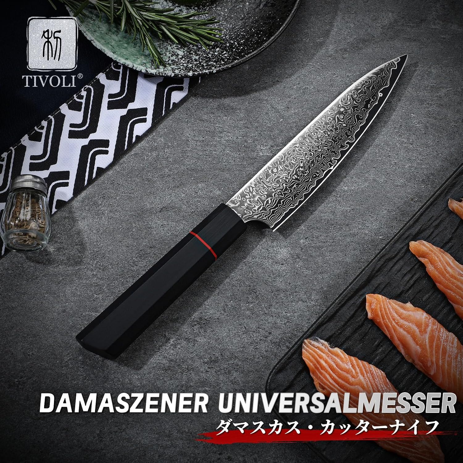 Thumbnail 1 de TIVOLI Damaszener Gemüsemesser 5 Zoll