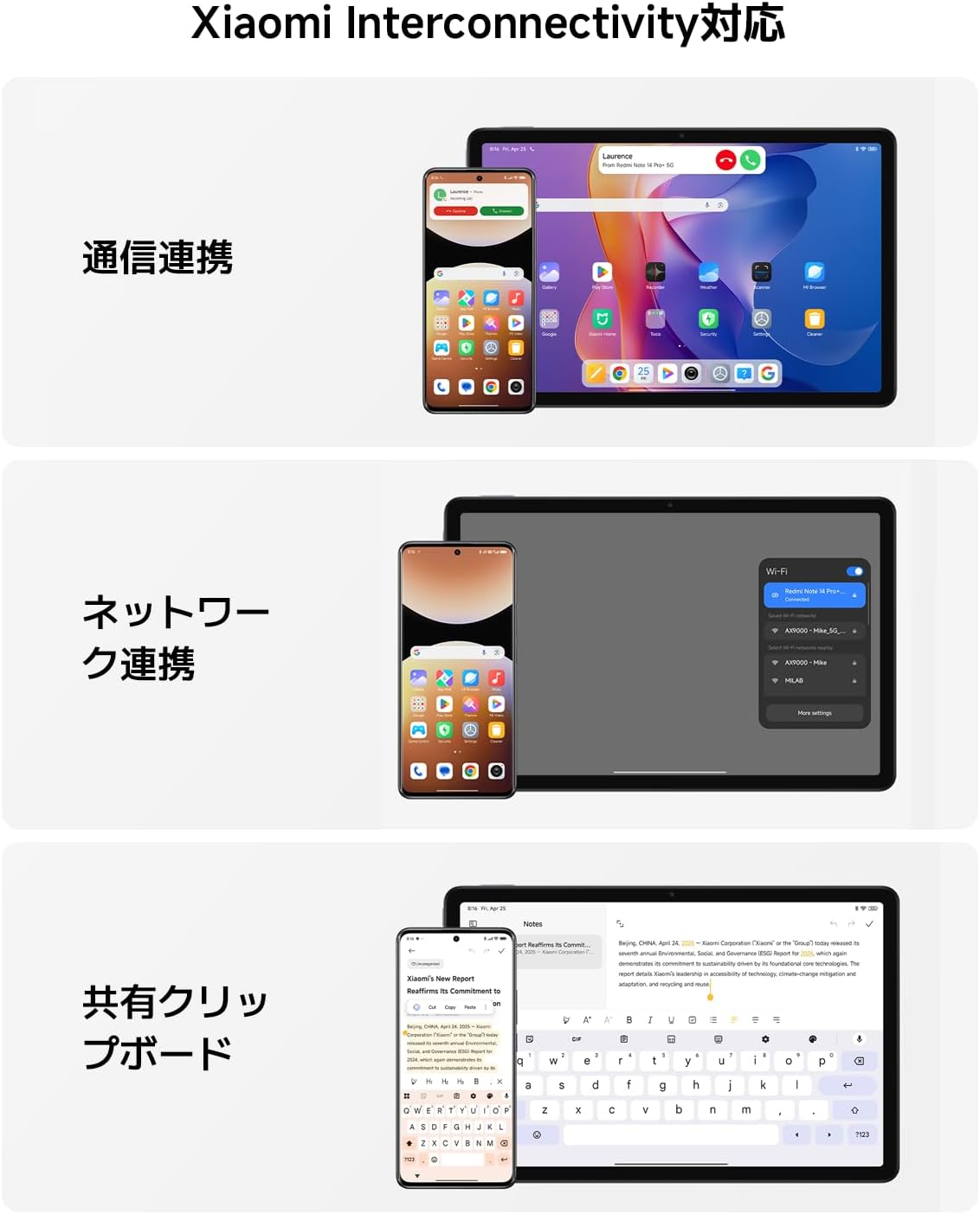Thumbnail 5 de Xiaomi Redmi Pad 2 タブレット 4GB+128GB、11インチ2.5K・90Hz・Dolby Atmos対応