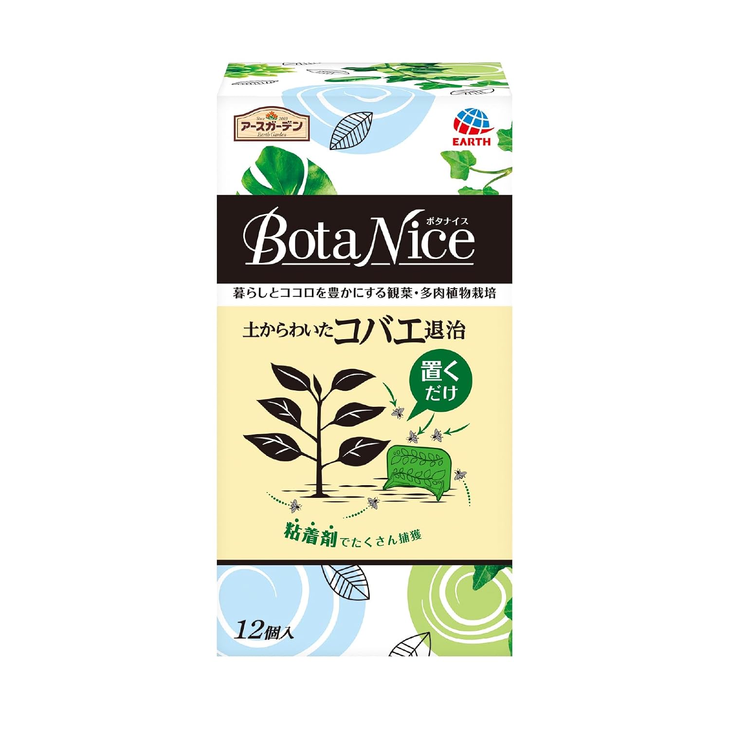 Detalle de アースガーデン 4901080154316 土からわいたコバエ用置くだけ粘着剤 12個入 屋内外対応