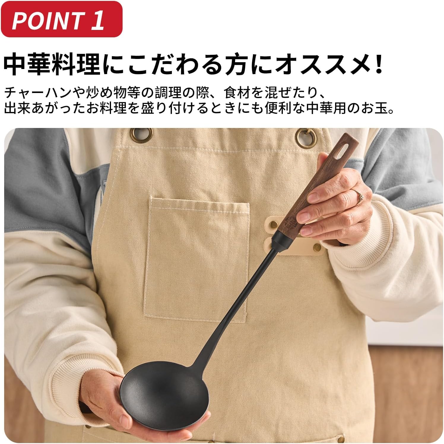 Detalle de WANGYUANJI WYJ-TS1102 中華鍋用お玉 窒化鉄製・天然木ハンドル