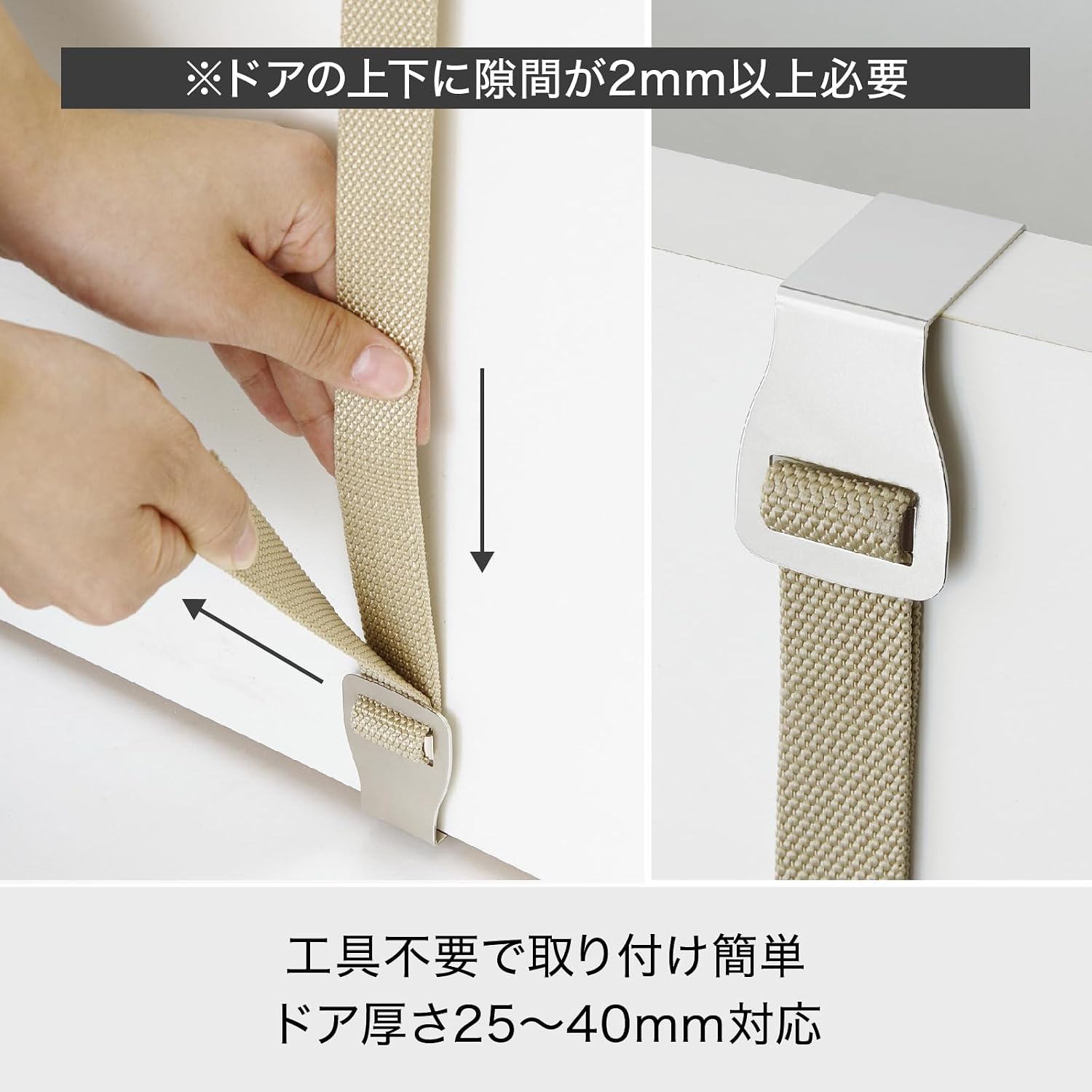 Detalle 1 de ライクイット NDH-04 帽子用ドアフック リング型フック4個・高さ調節・ベージュ