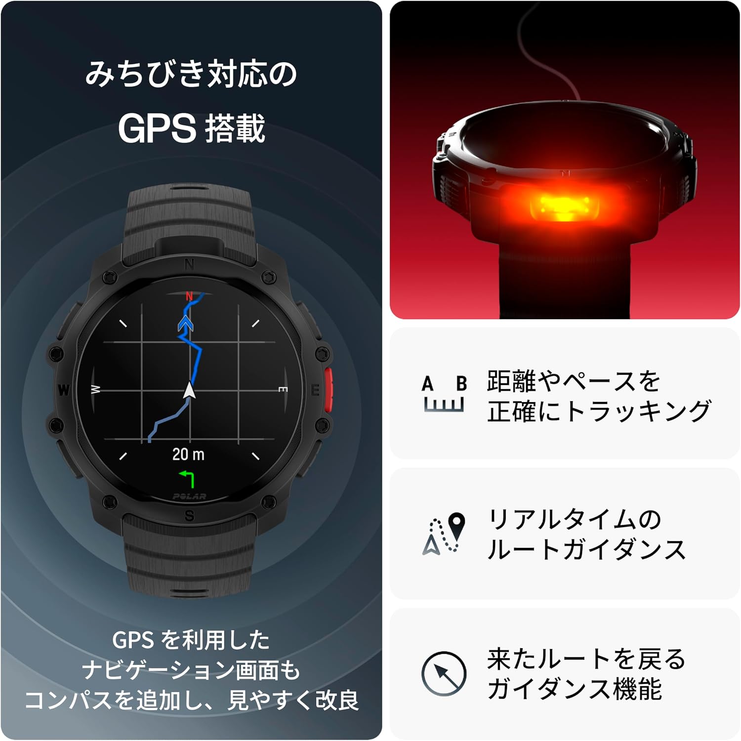 Detalle 2 de ポラール POLAR Street X GPSランニングウォッチ|AMOLED・気圧式高度計・ルートナビゲーション