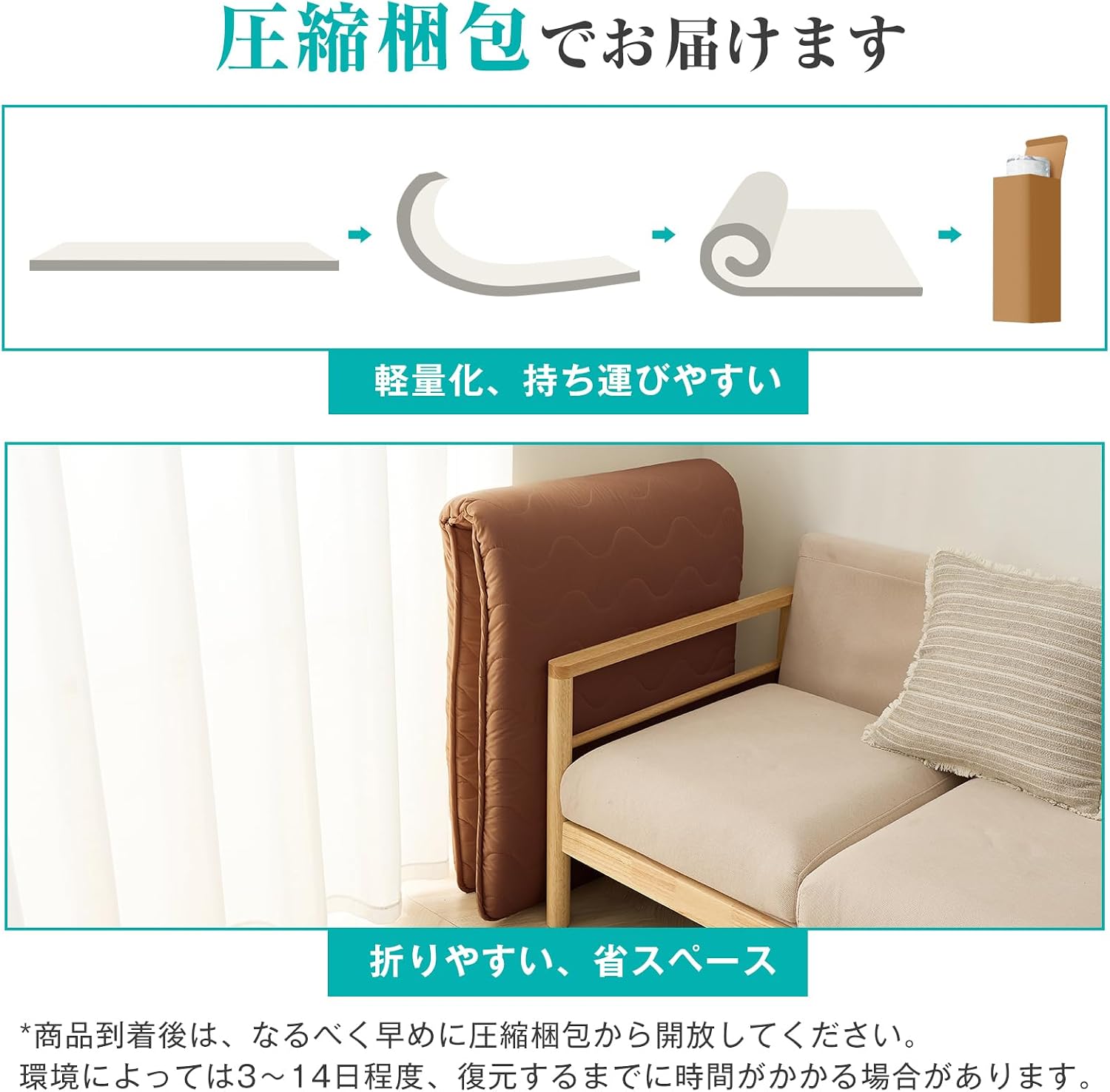 Thumbnail 6 de fuwawa FW-B503-70180BR ごろ寝マット 70×180cm・厚さ8cm、ウレタン入り4層構造