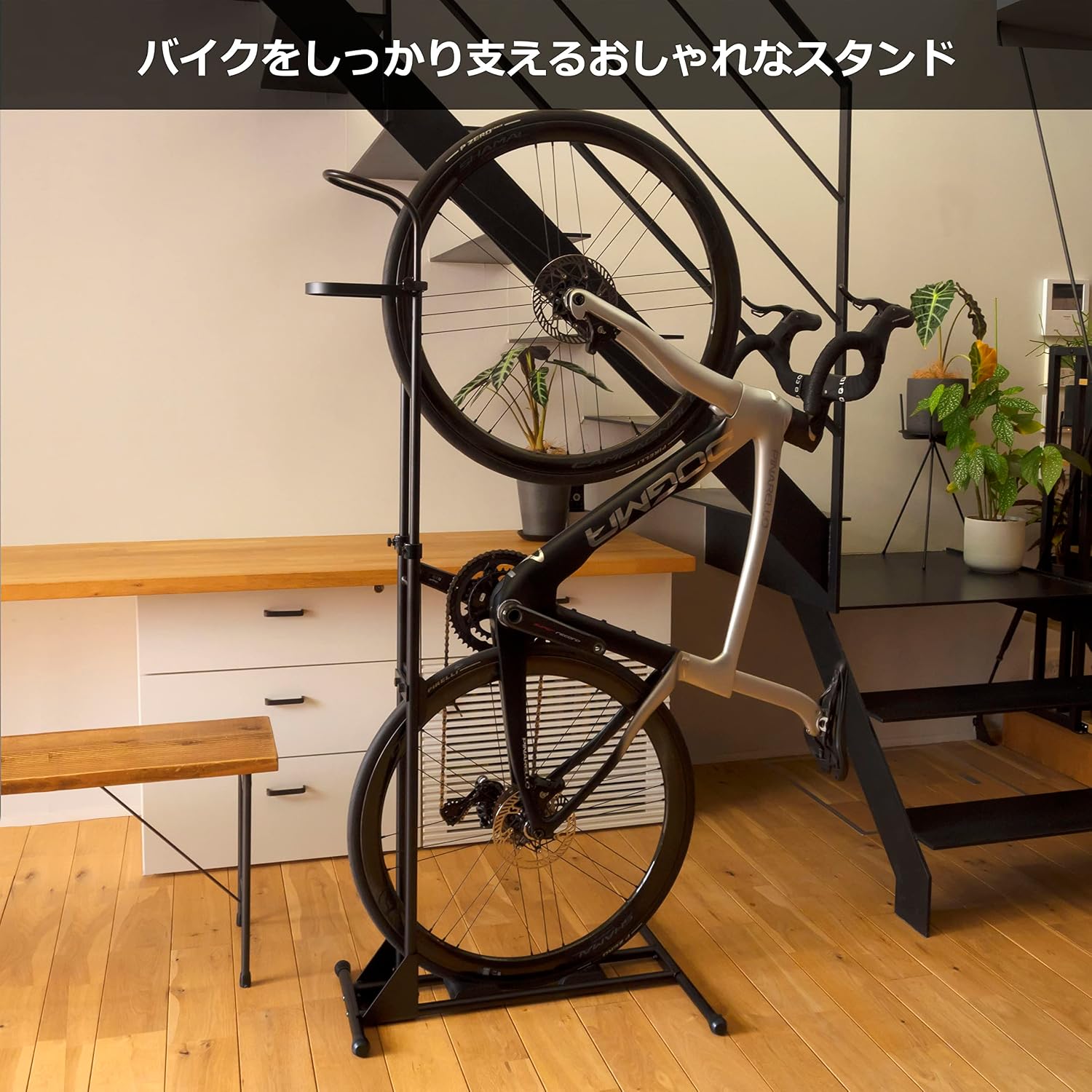 Detalle de iWA A01V Special 室内用自転車スタンド 縦置き・横置き対応、幅82mmまで