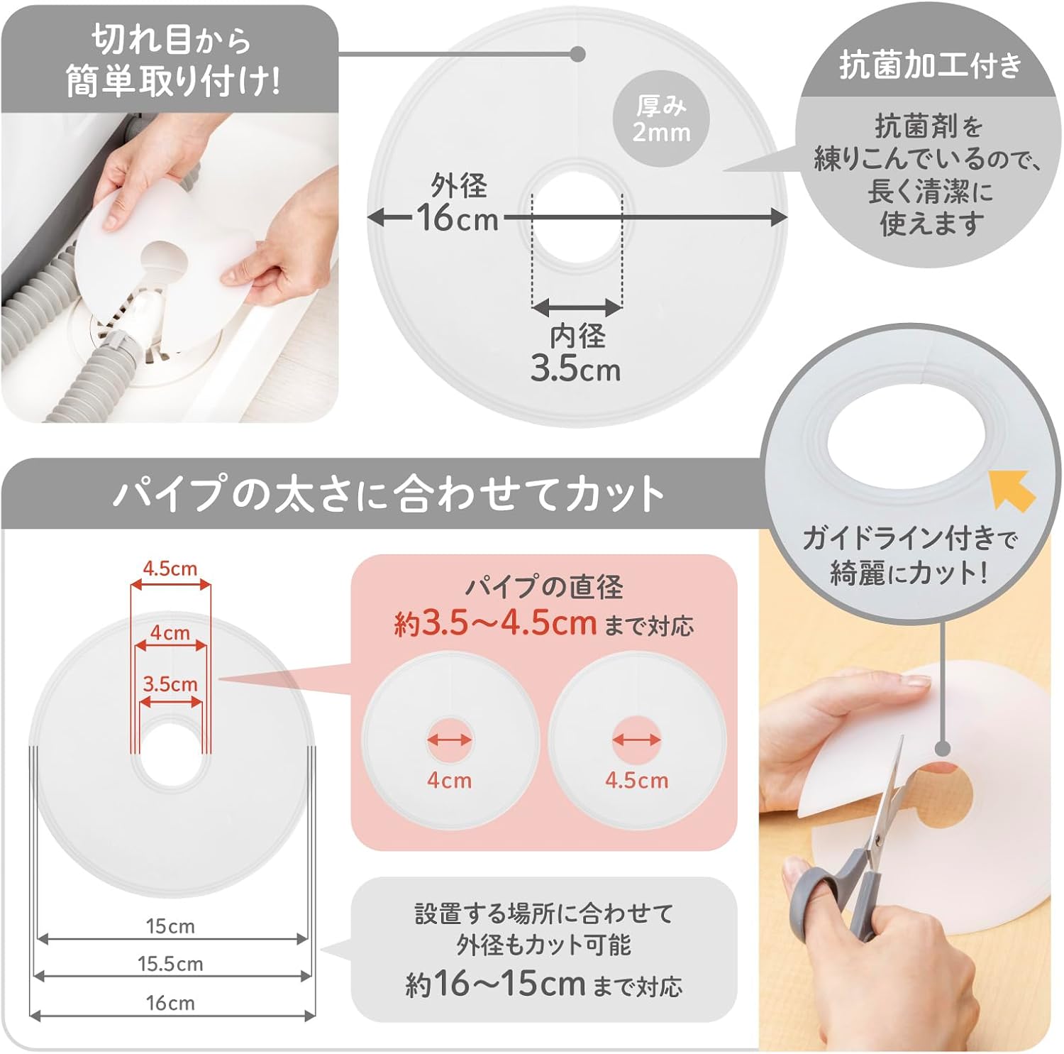 Detalle de ダイヤ 057632 洗濯機用排水口カバー シリコーン製・抗菌加工・2枚入り