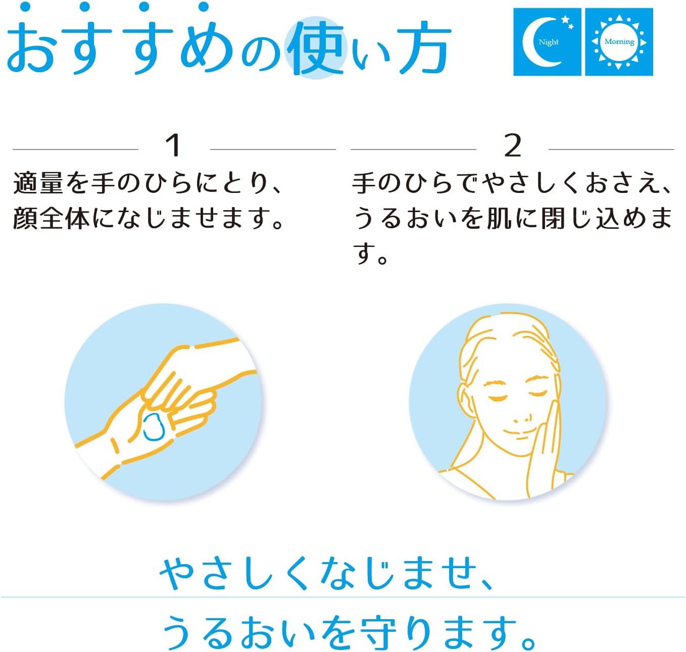 Detalle 1 de 米ぬか美人 乳液 100g+おまけ、普通肌向け・無香料・無着色