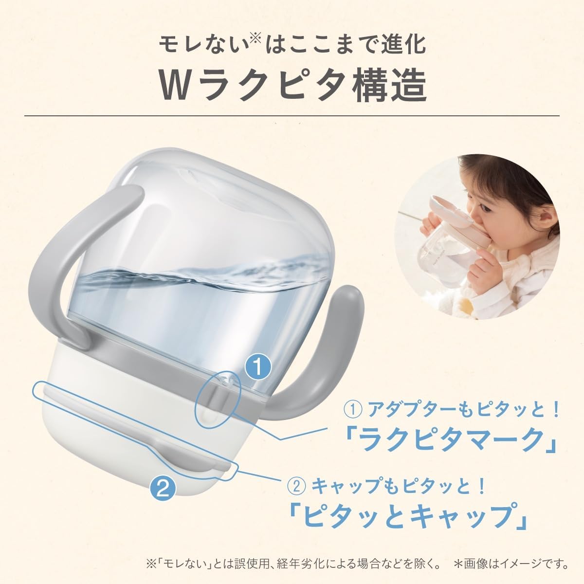 Detalle de コンビ ラクマグ 漏れないストロー 340ml ミッキー&ミニー ストローマグ 食洗機対応