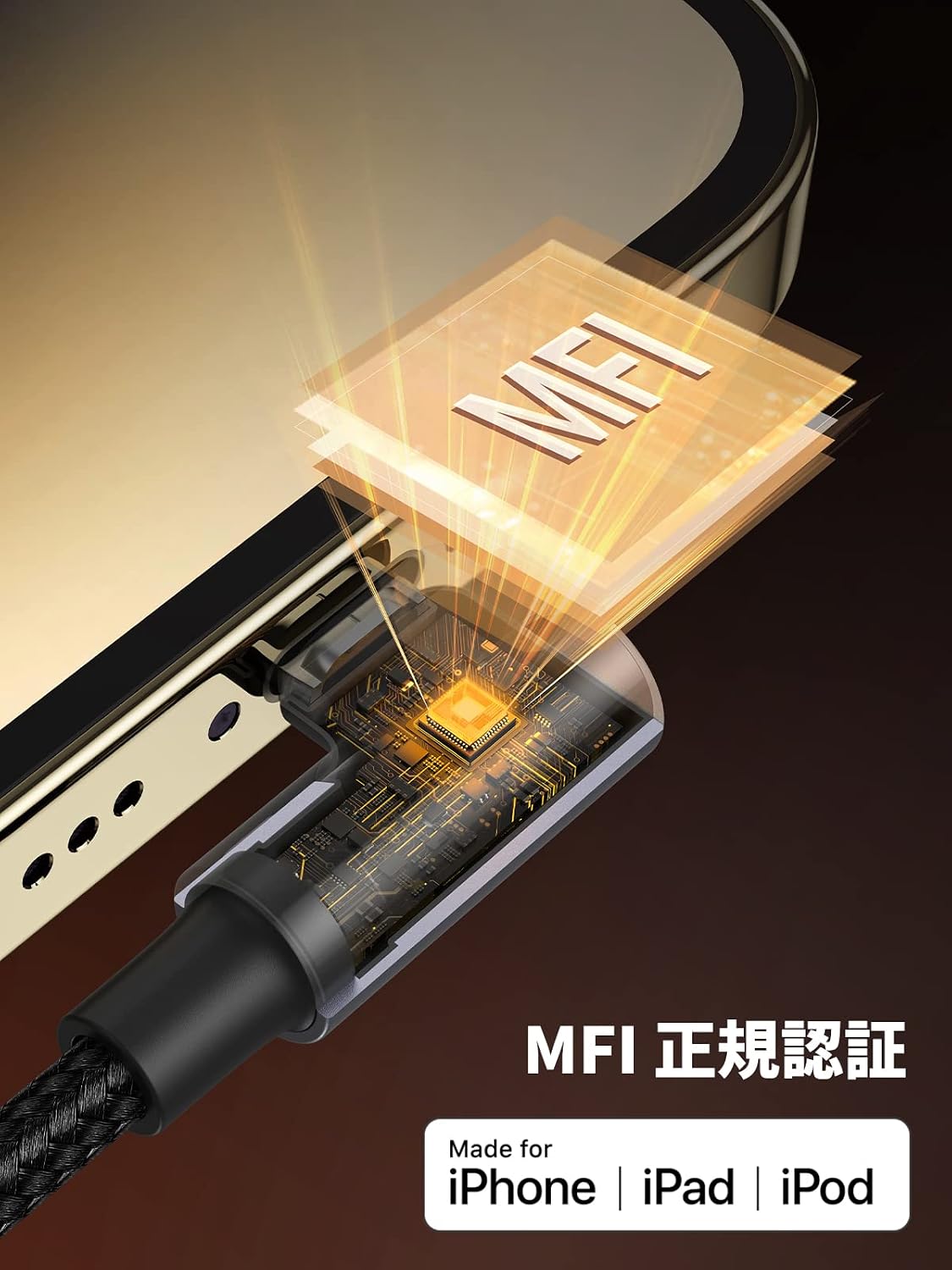 Detalle de UGREEN L字型Lightning USBケーブル 1m、MFi認証・ナイロン編み、ブラック