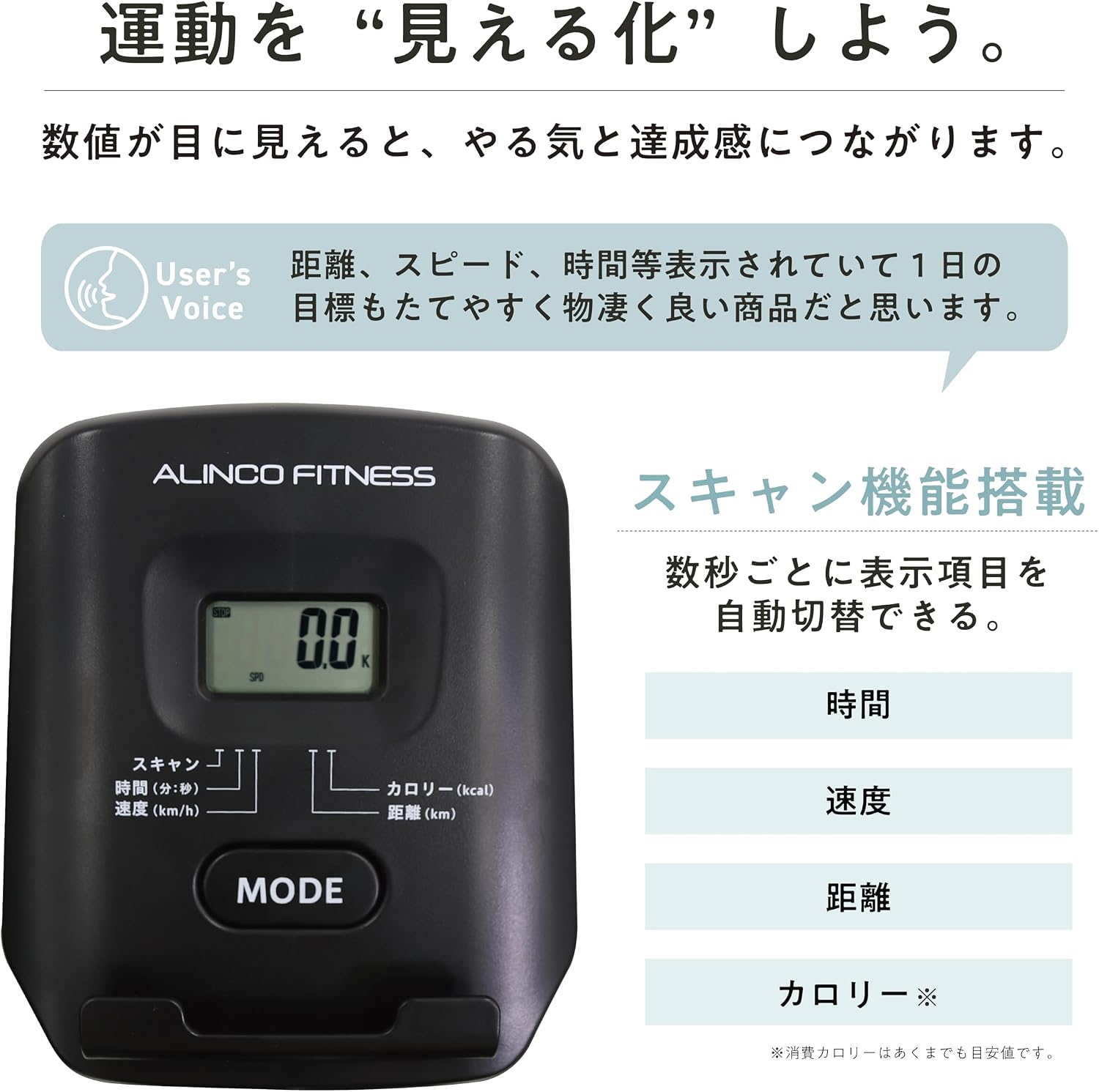 Detalle 2 de アルインコ AFB4024 フィットネスバイク|電磁負荷8段階・サドル9段階調整・トレー付き