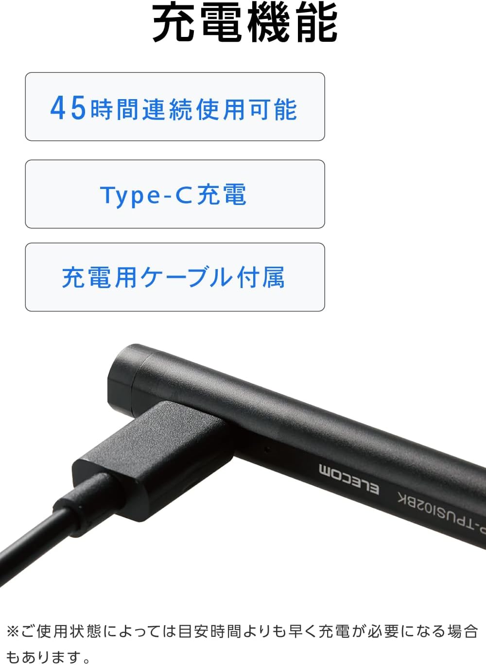 Detalle 2 de エレコム P-TPUSI02BK USI対応タッチペン 充電式・極細ペン先・パームリジェクション