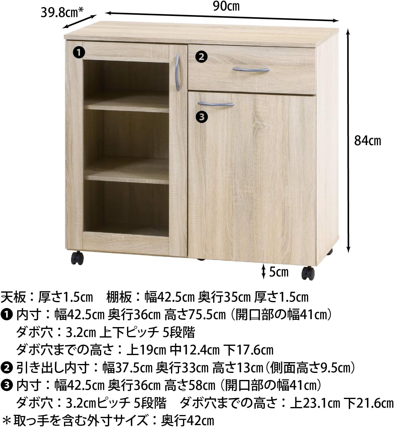 Detalle de 不二貿易 99903 キッチン収納キャビネット 幅90cm アンティークホワイト 木目調・キャスター付き