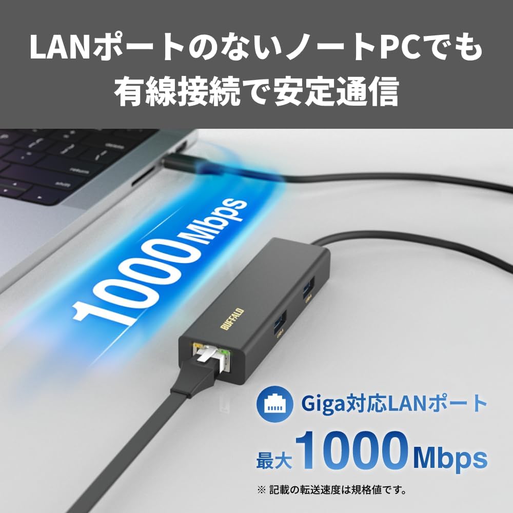 Detalle de バッファロー LUD-U3-CU101BK/N USB-Cドッキングステーション、USB Type-A×3・ギガビットLAN搭載