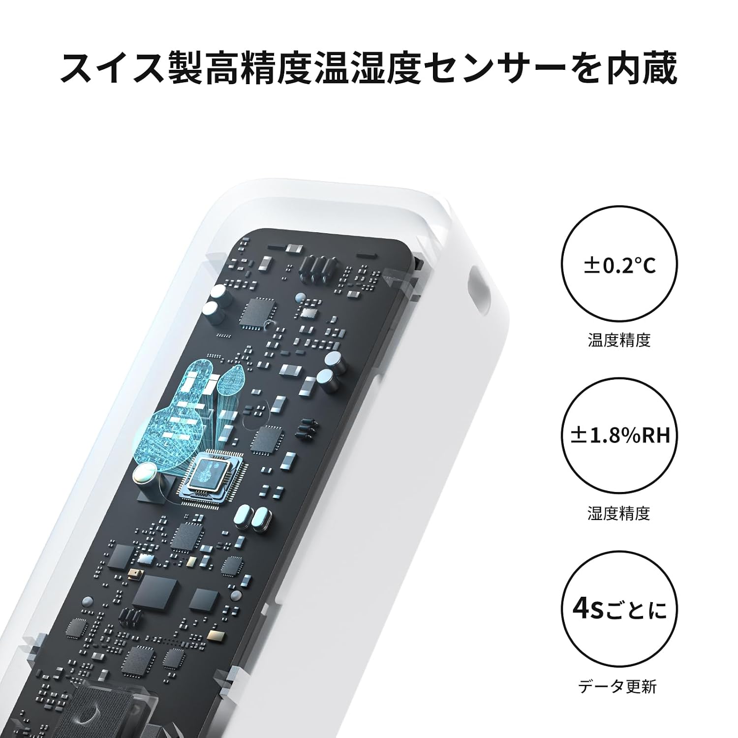 Detalle de SwitchBot W3400010 防水温湿度計 IP65対応・アプリ記録・ハブ連携