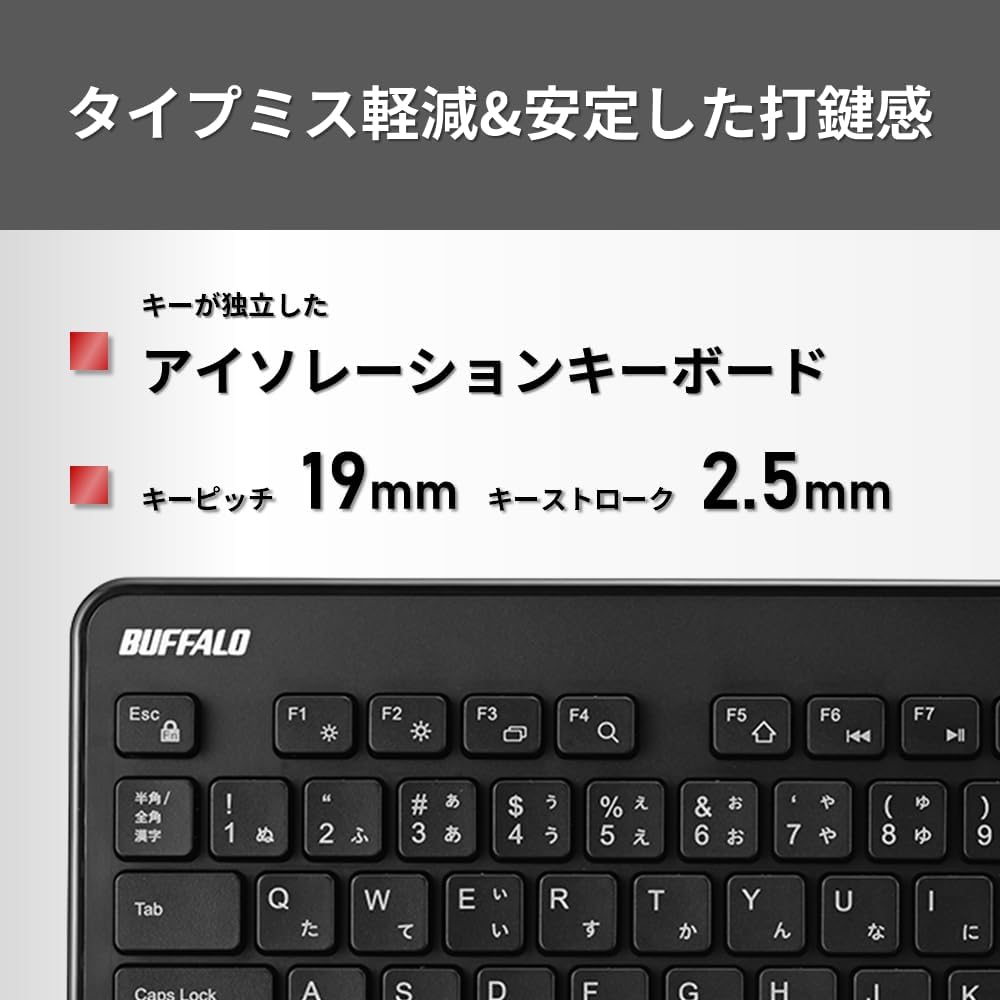 Detalle de バッファロー BSKBW145BK ワイヤレスキーボード 薄型テンキーレス USBレシーバー付属