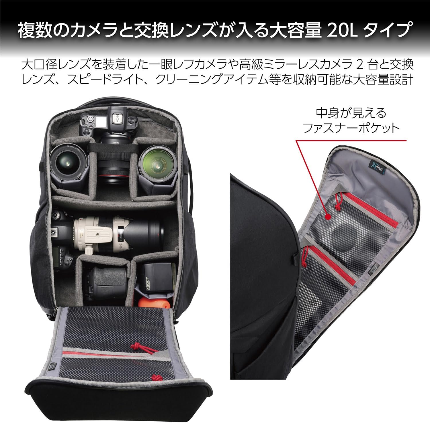 Detalle de HAKUBA GW-PRO フェイスゲートバックパック20AZ 20L、X-Pac X50採用カメラリュック
