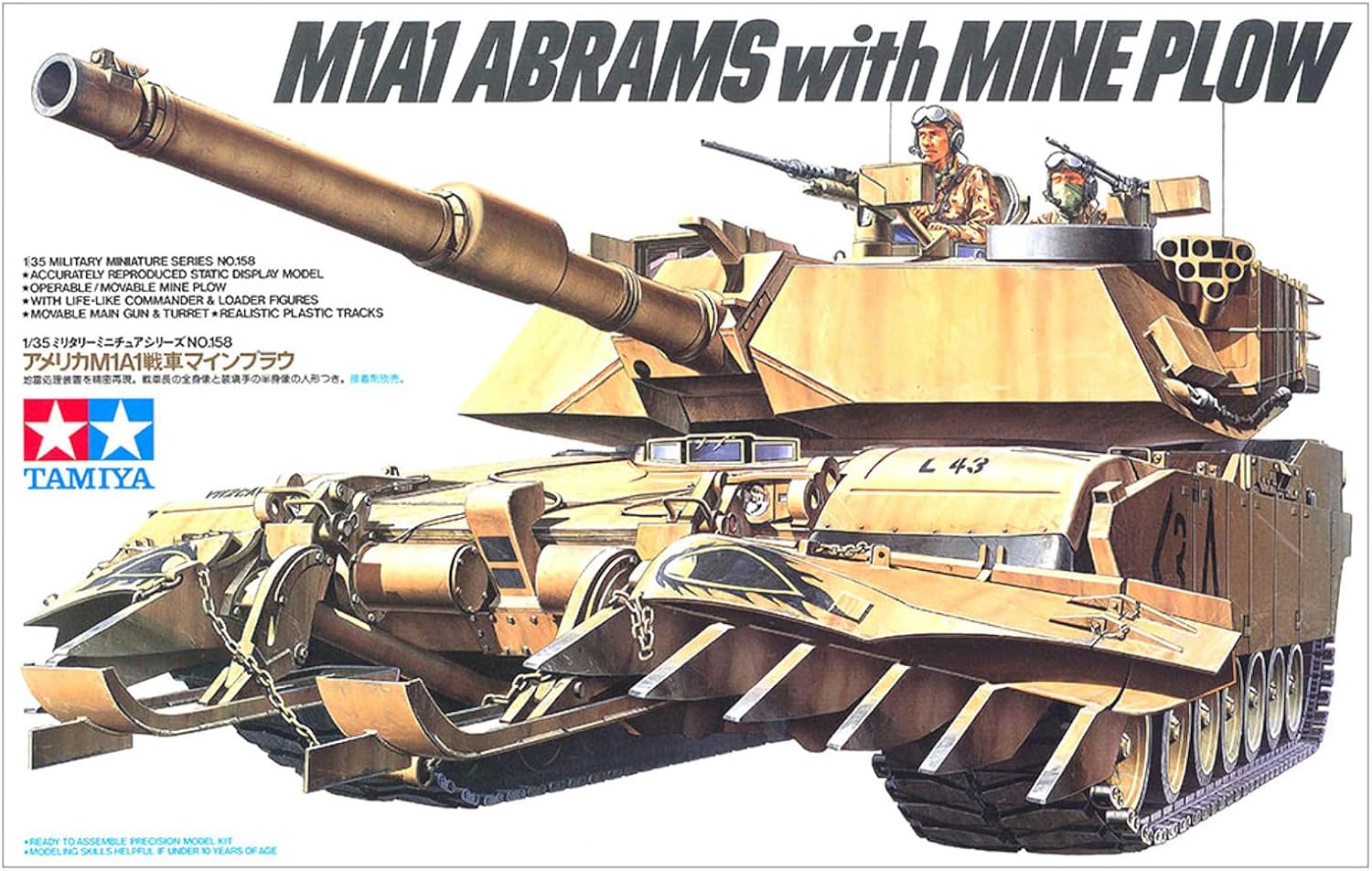 Detalle 2 de Tamiya 35158 – M1A1 Abrams démineur en 1/35