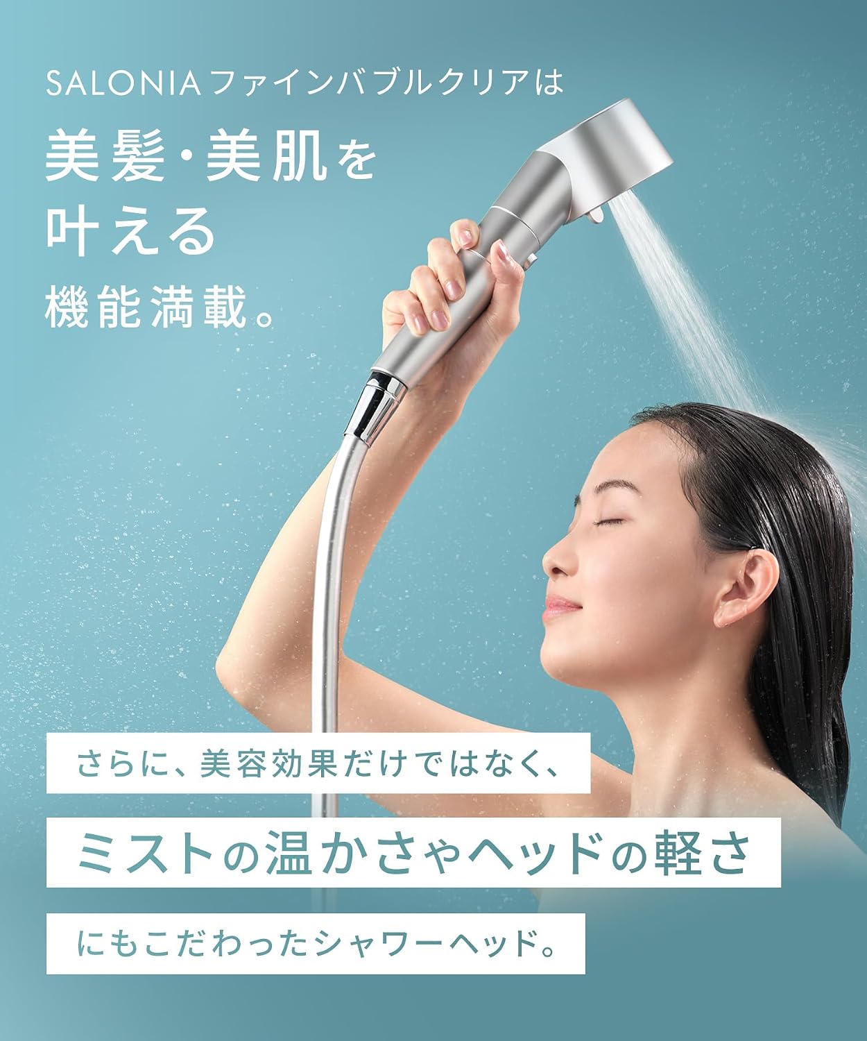 Detalle 2 de SALONIA ファインバブルクリア シャワーヘッド ホワイト 塩素除去カートリッジ・タブレット付き