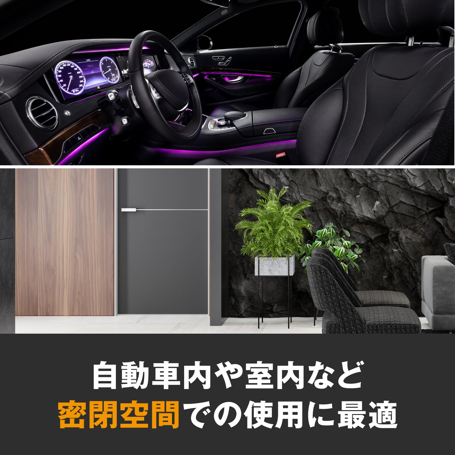 Detalle de 3M LVO-110BF VHB両面テープ 黒 12mm×10m・厚さ1.1mm、低臭・低VOC