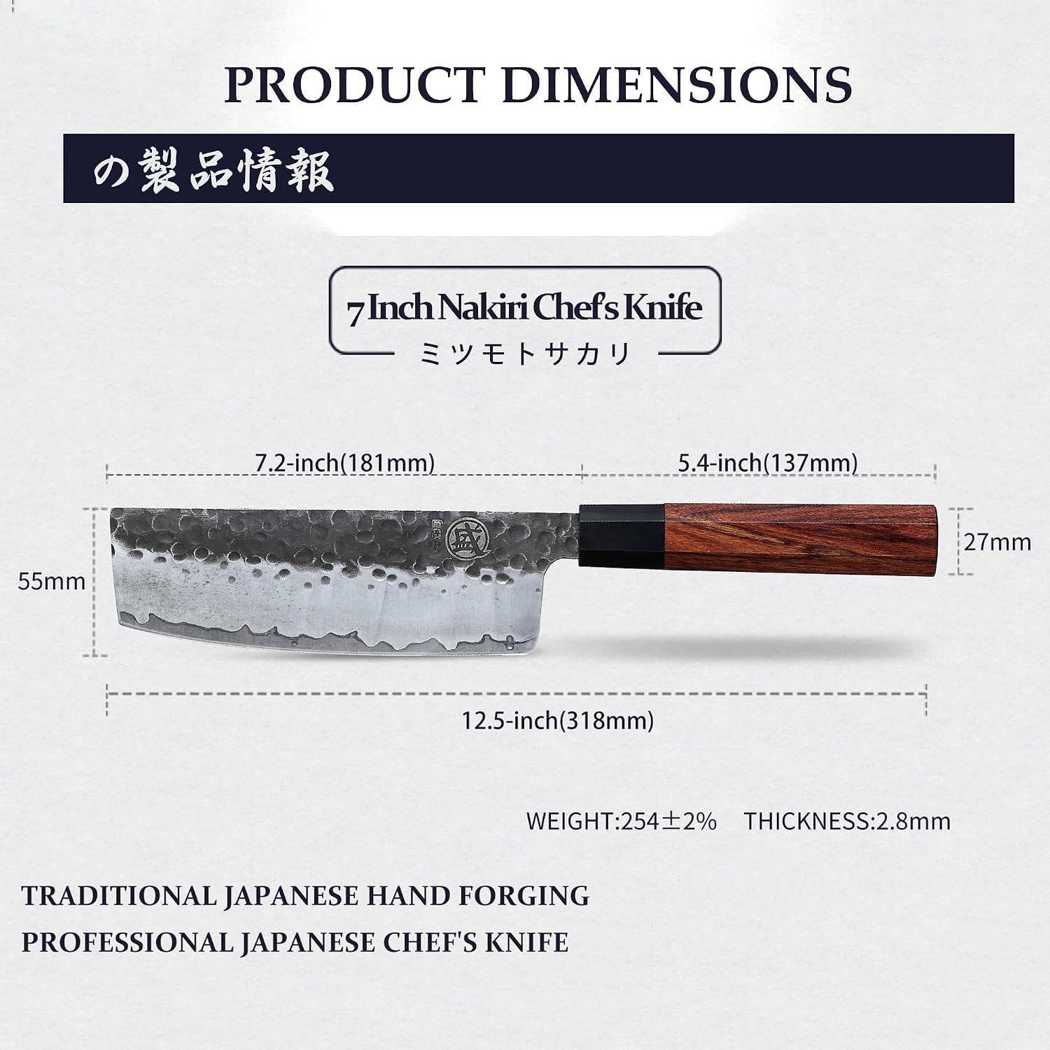 Detalle de MITSUMOTO SAKARI MS-111-FR/IT nóż Nakiri 18 cm, stal trójwarstwowa