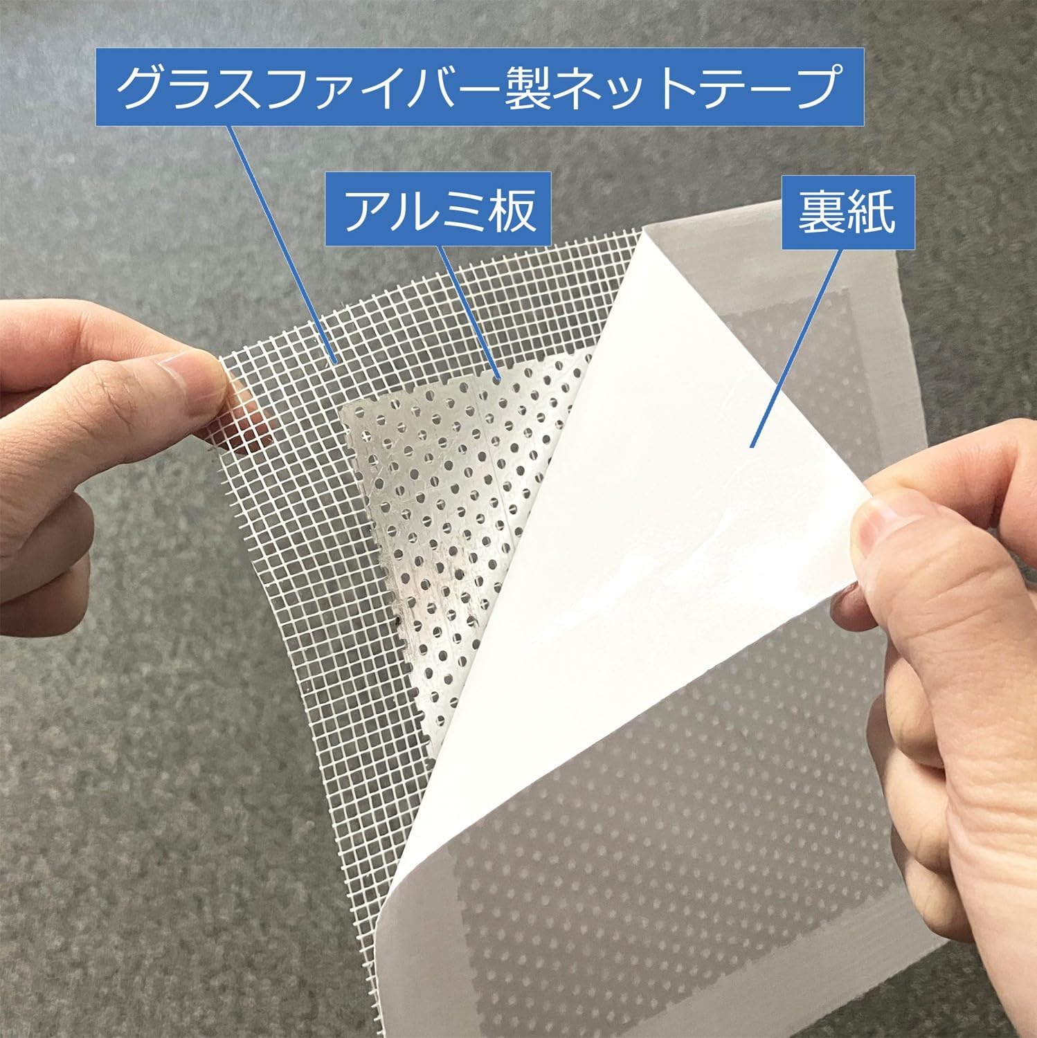 Detalle de アサヒペン HC-WP6 ウォールリペアパッチ 壁穴補修用アルミ板付きシールタイプ