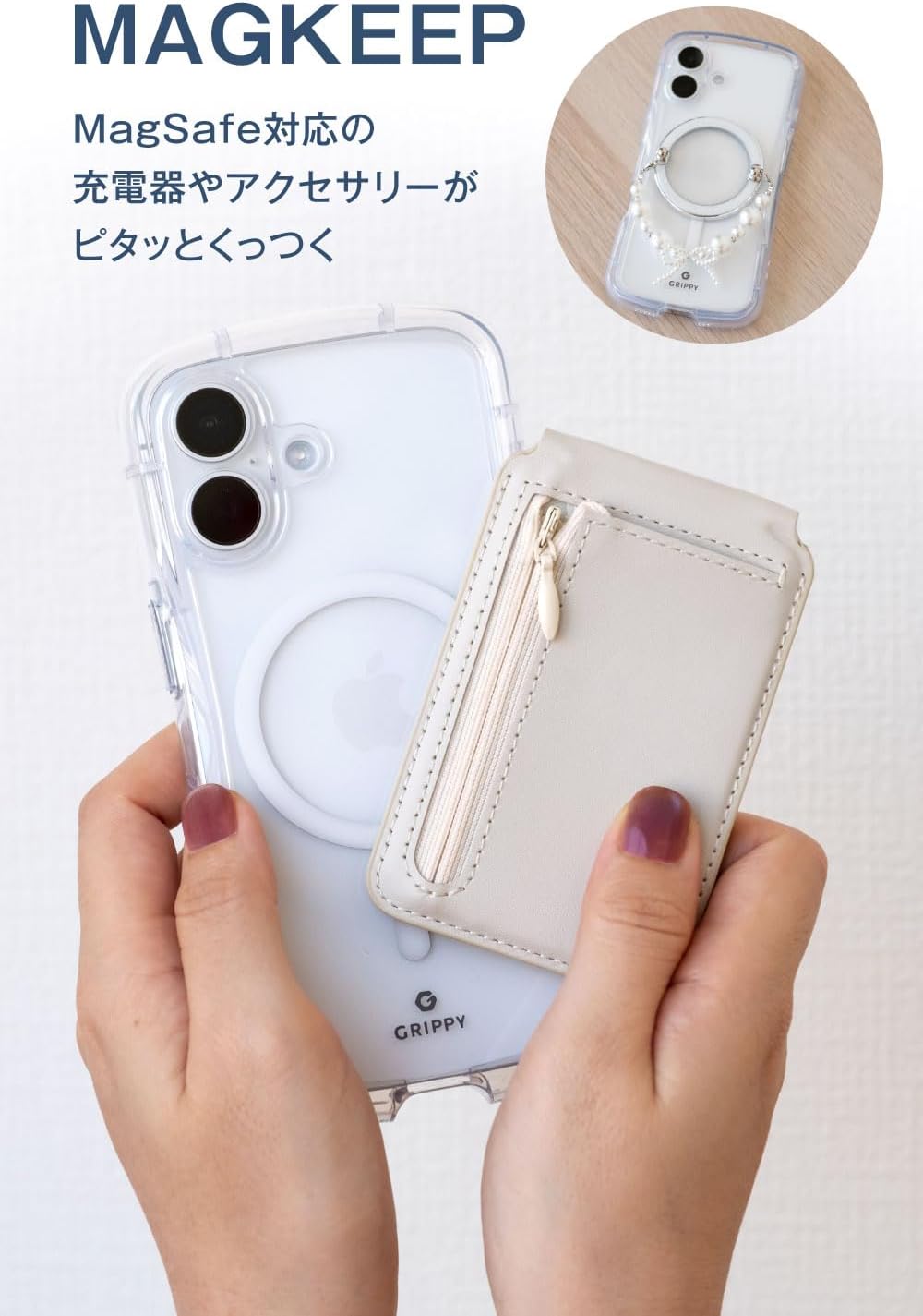 Detalle de エレコム PMWA25AGRAKM2CR iPhone 17用ハイブリッドケース MAGKEEP対応・エアークッション・クリア