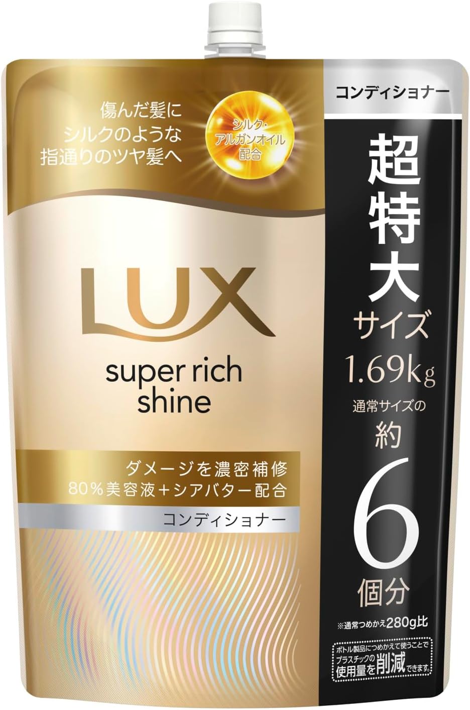 Detalle de LUX スーパーリッチシャイン ダメージリペア コンディショナー 詰め替え 1690g