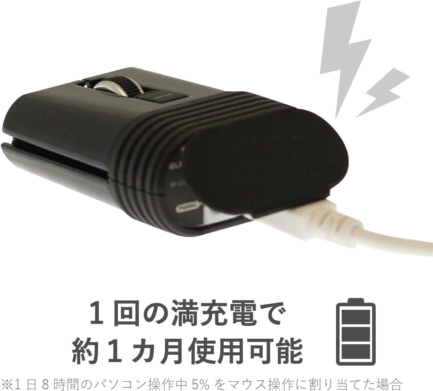Thumbnail 6 de エレコム CAPCLIP M-FCC2BRSBK Bluetoothマウス Sサイズ・静音・充電式 ブラック