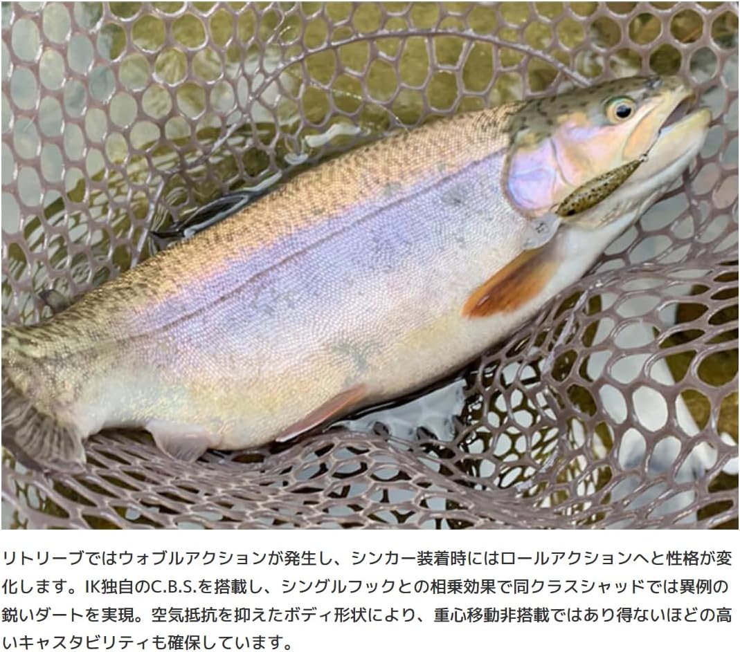 Detalle de IMAKATSU マイクロ鱒マックス #1042 イエローゴールド"roe"P トラウト用シャッド 40mm・2.0g