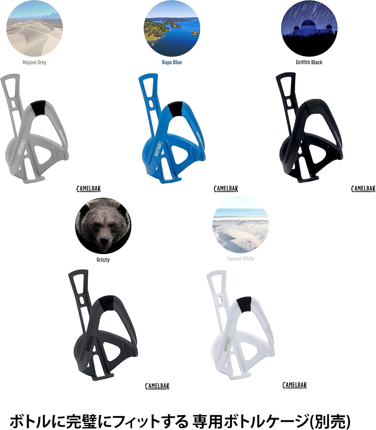 Detalle de CamelBak ポディウム チル 620ml 自転車用ボトル、断熱構造・バイトバルブ、ホワイト/ブラック