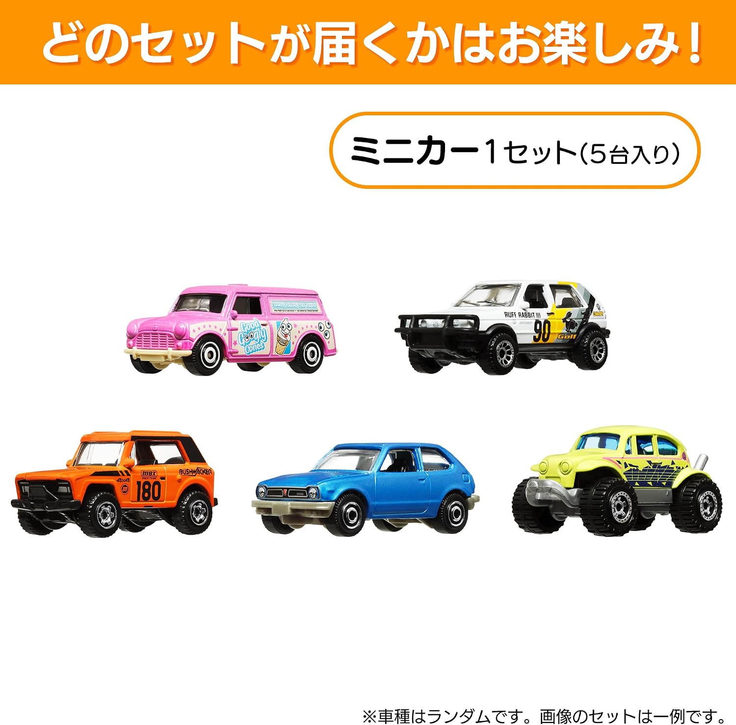 Detalle de Matchbox C1817 5カーパック アソート ミニカー 1/64・5車種・3歳以上