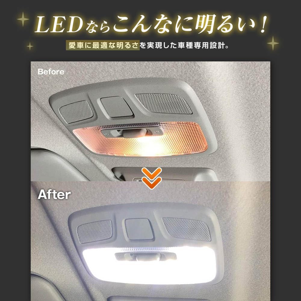 Thumbnail 1 de スフィアライト SLRM-16 車種専用LEDルームランプセット 白色・専用工具付き