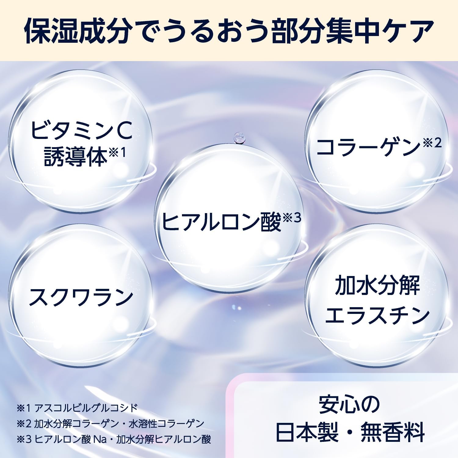 Thumbnail 3 de by Amazon 目もと・口もと用シートマスク 64枚入り 32回分 日本製