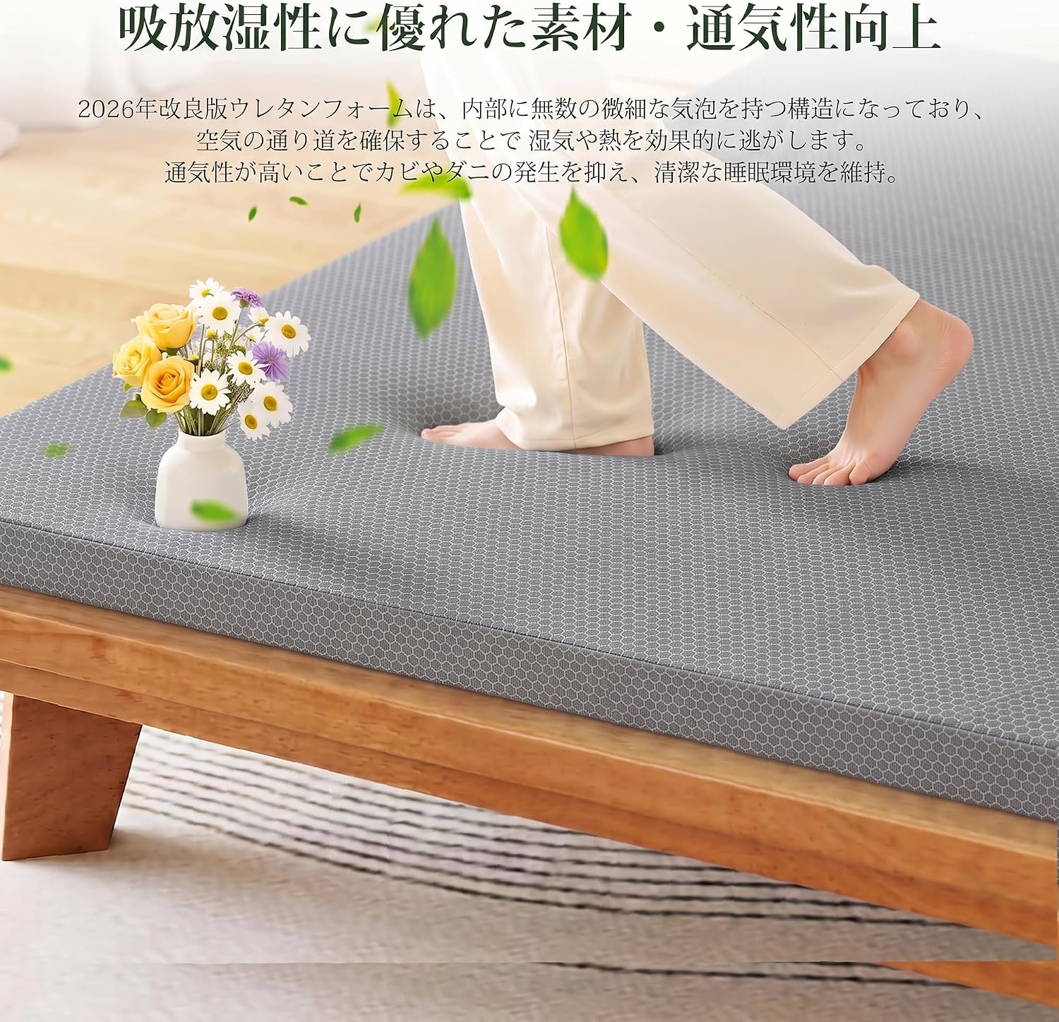 Detalle de VECELO AJ-CD5-GRY 高反発マットレス ダブル 140×200×4cm 通気性・洗えるカバー