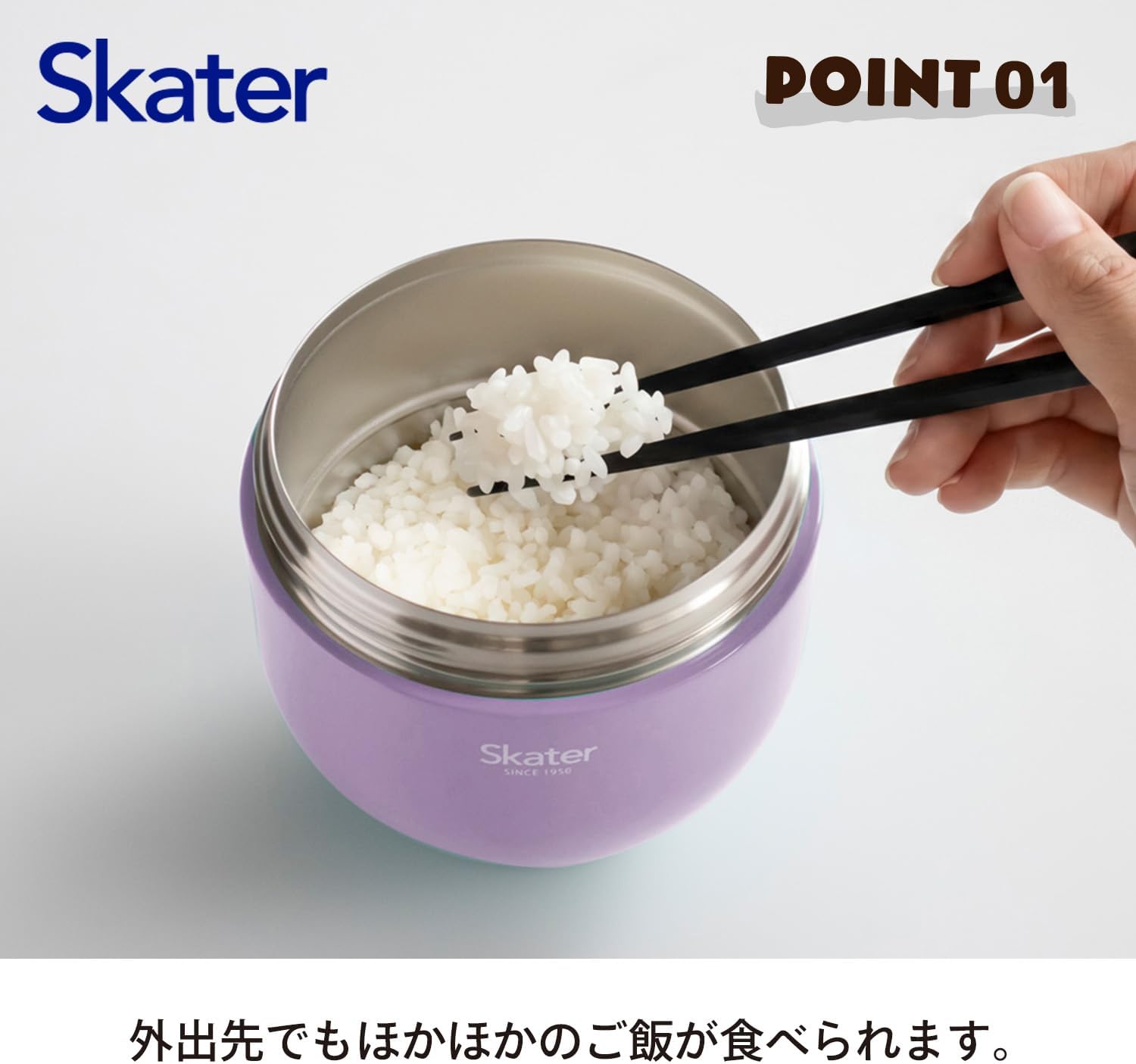 Detalle 2 de スケーター LDNO6AG-A 保温弁当箱 丼型 540ml 2段 ライラックグレー 折りたたみハンドル付き